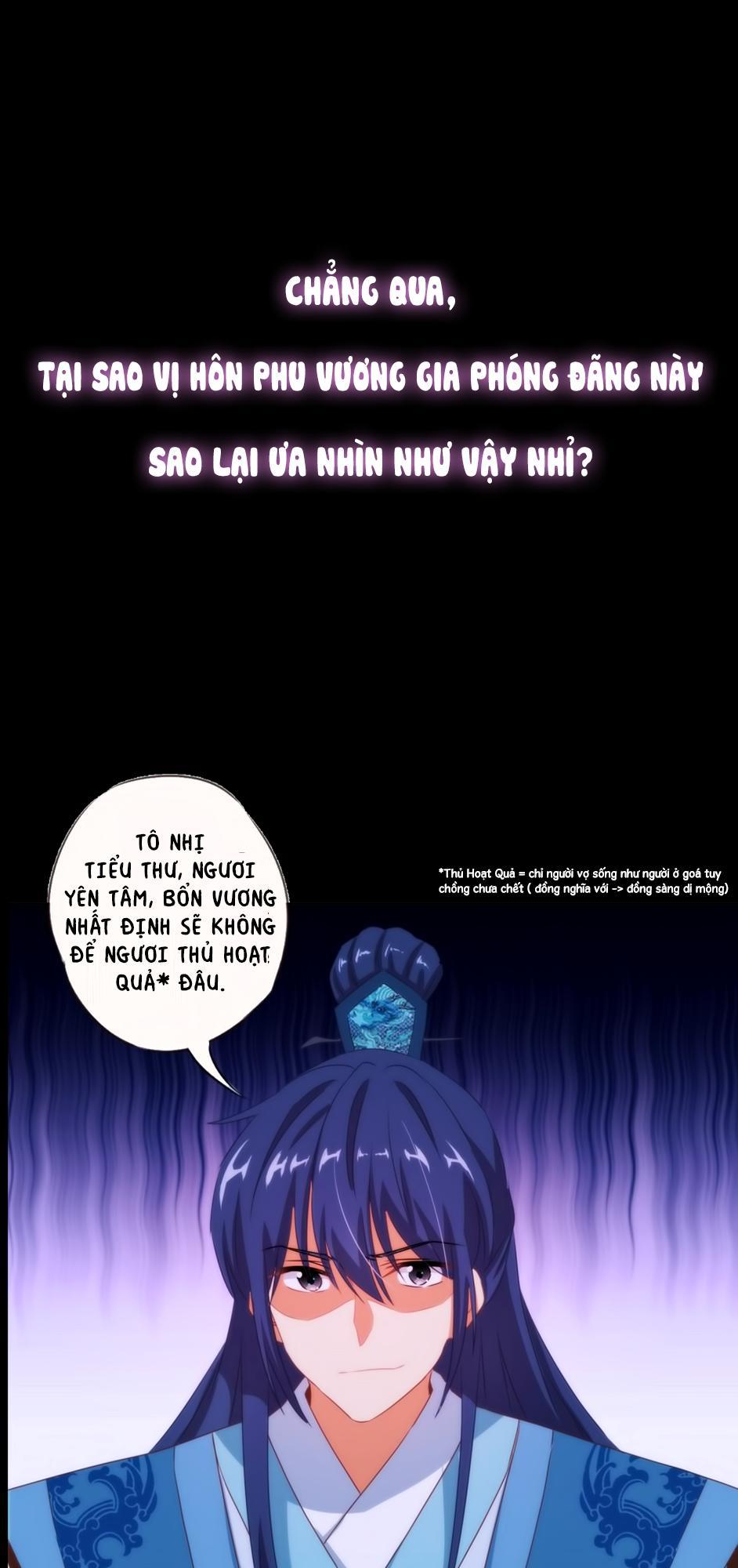 Ồ, Sủng Phi Đại Nhân Của Ta Chapter 0 - Trang 2