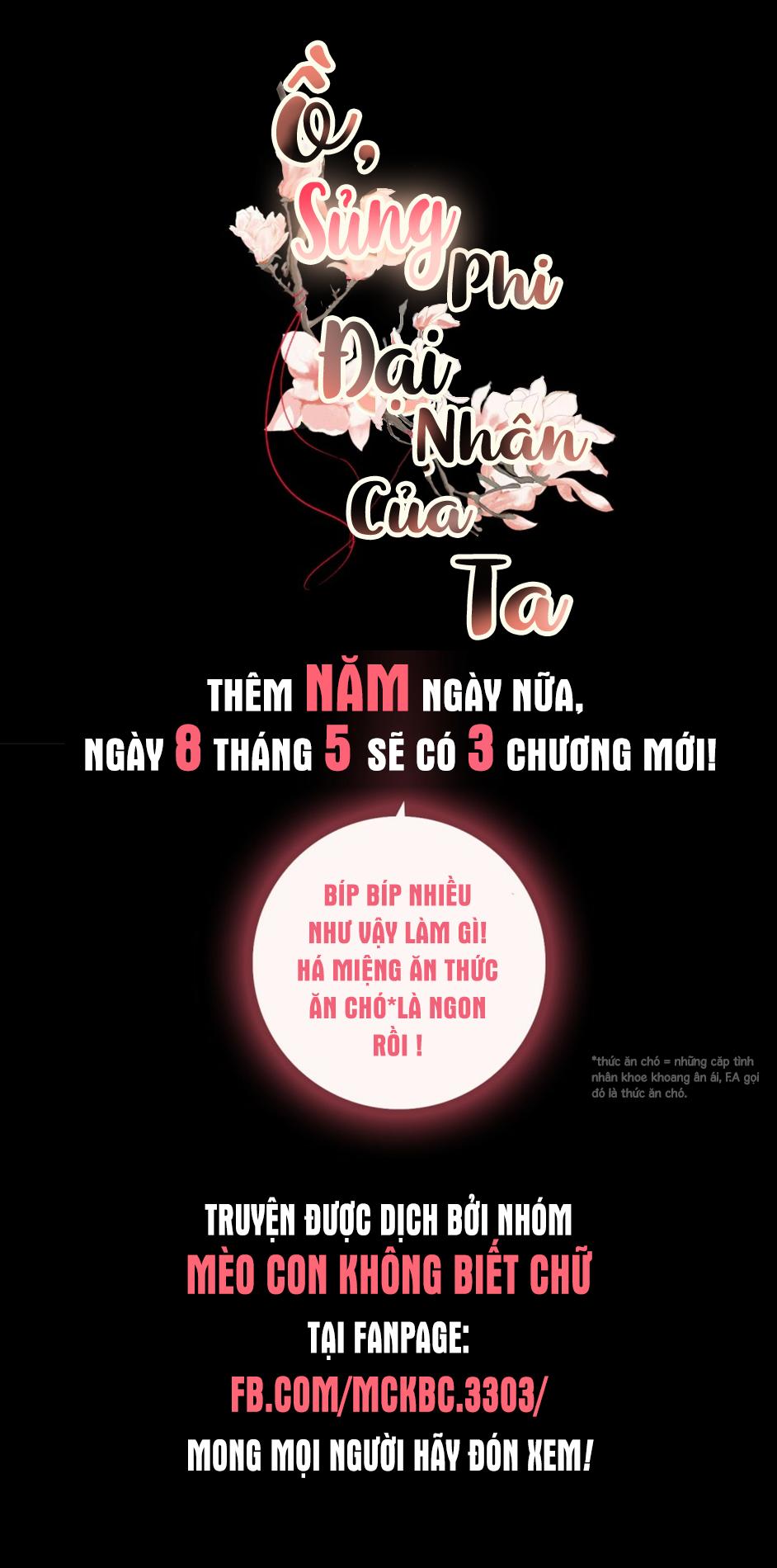 Ồ, Sủng Phi Đại Nhân Của Ta Chapter 0 - Trang 2