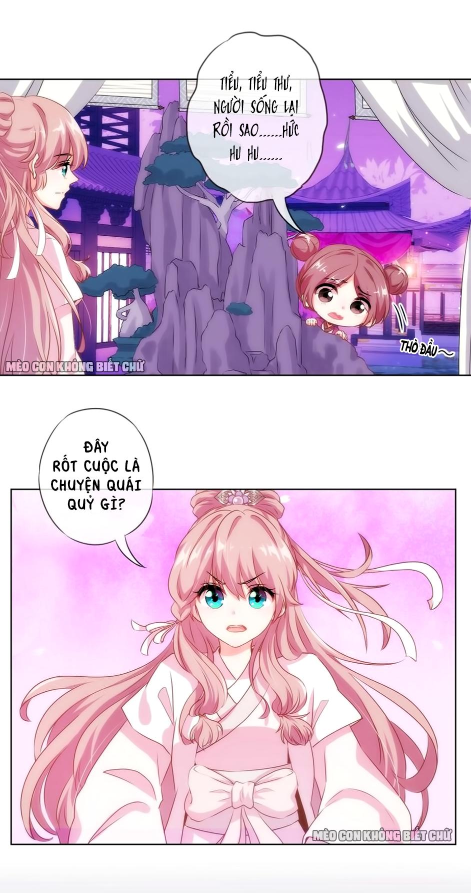 Ồ, Sủng Phi Đại Nhân Của Ta Chapter 1 - Trang 2