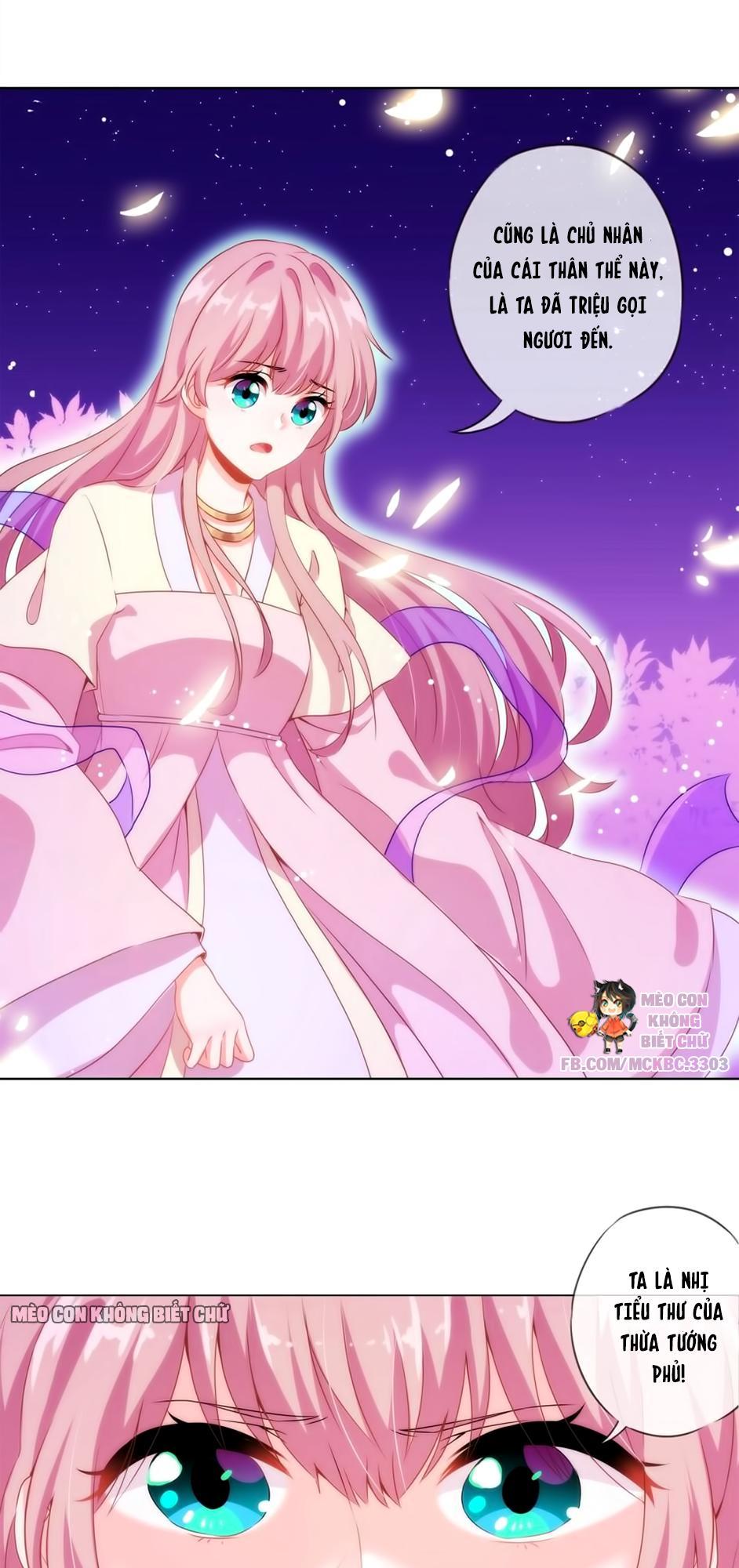 Ồ, Sủng Phi Đại Nhân Của Ta Chapter 1 - Trang 2