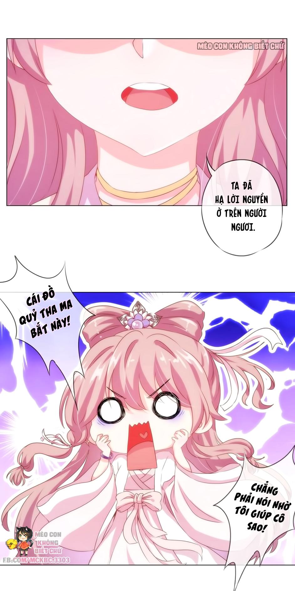 Ồ, Sủng Phi Đại Nhân Của Ta Chapter 1 - Trang 2