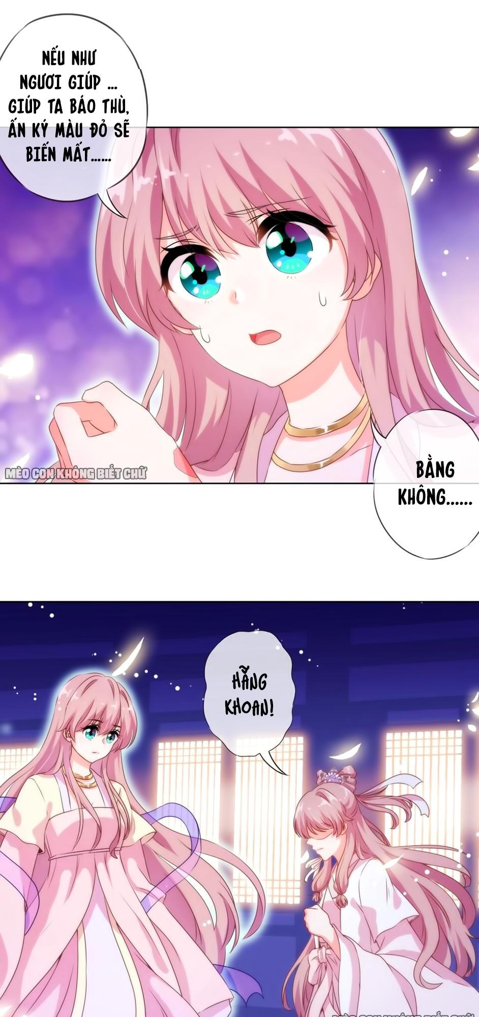 Ồ, Sủng Phi Đại Nhân Của Ta Chapter 1 - Trang 2