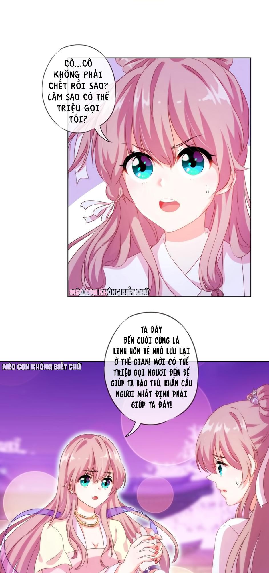 Ồ, Sủng Phi Đại Nhân Của Ta Chapter 1 - Trang 2