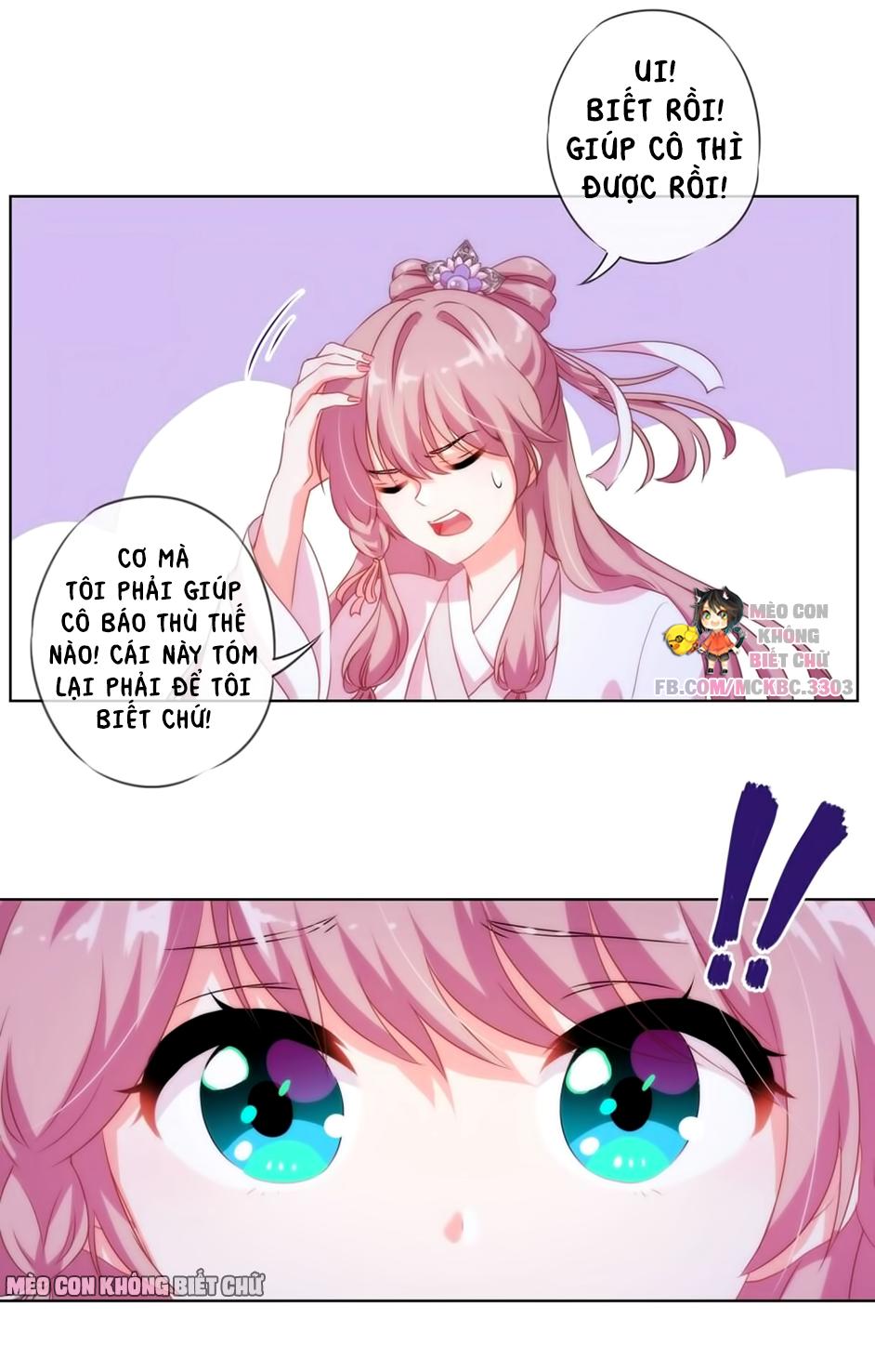 Ồ, Sủng Phi Đại Nhân Của Ta Chapter 1 - Trang 2