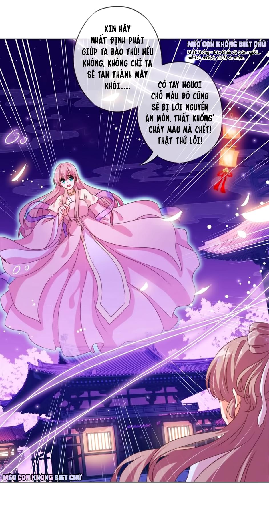 Ồ, Sủng Phi Đại Nhân Của Ta Chapter 1 - Trang 2