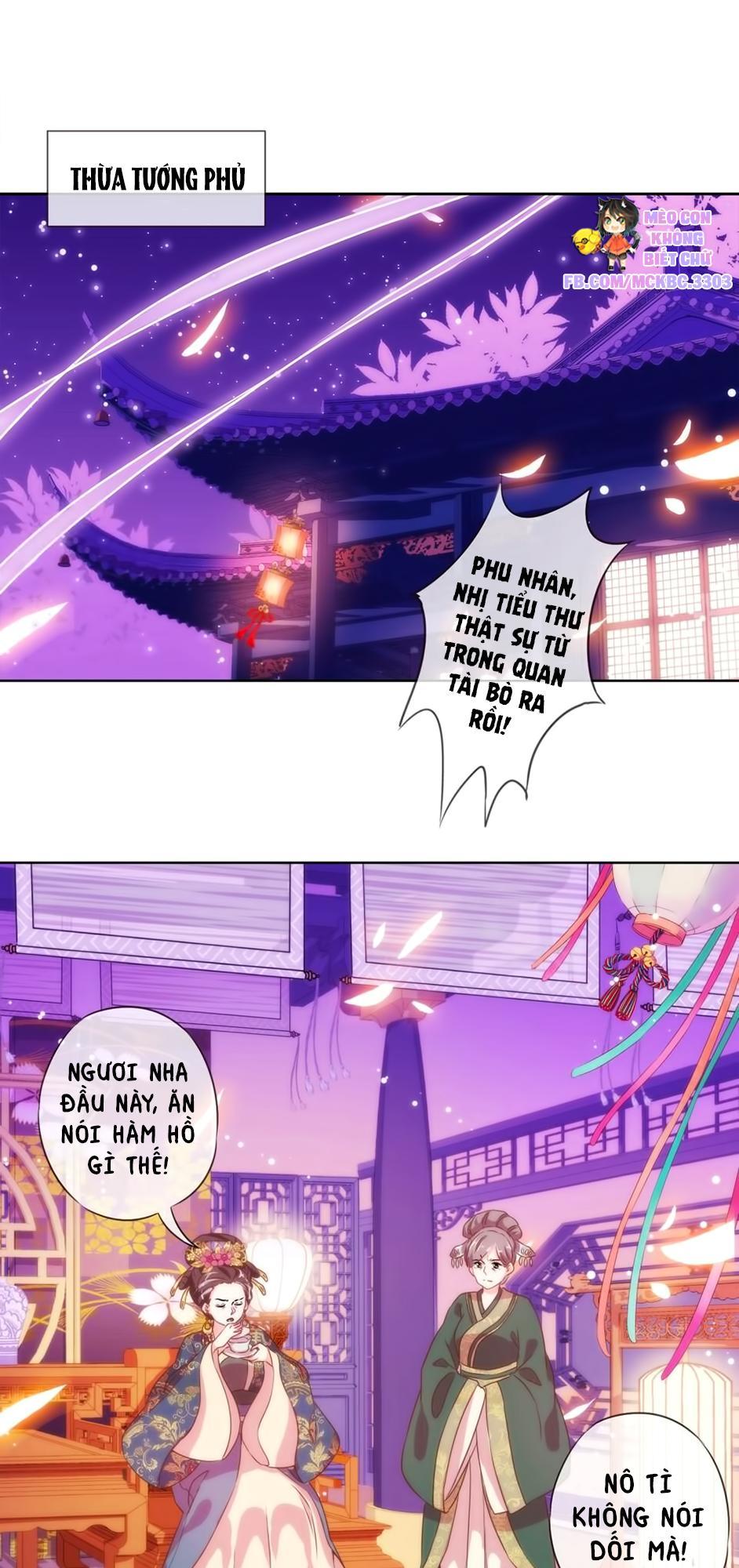 Ồ, Sủng Phi Đại Nhân Của Ta Chapter 1 - Trang 2