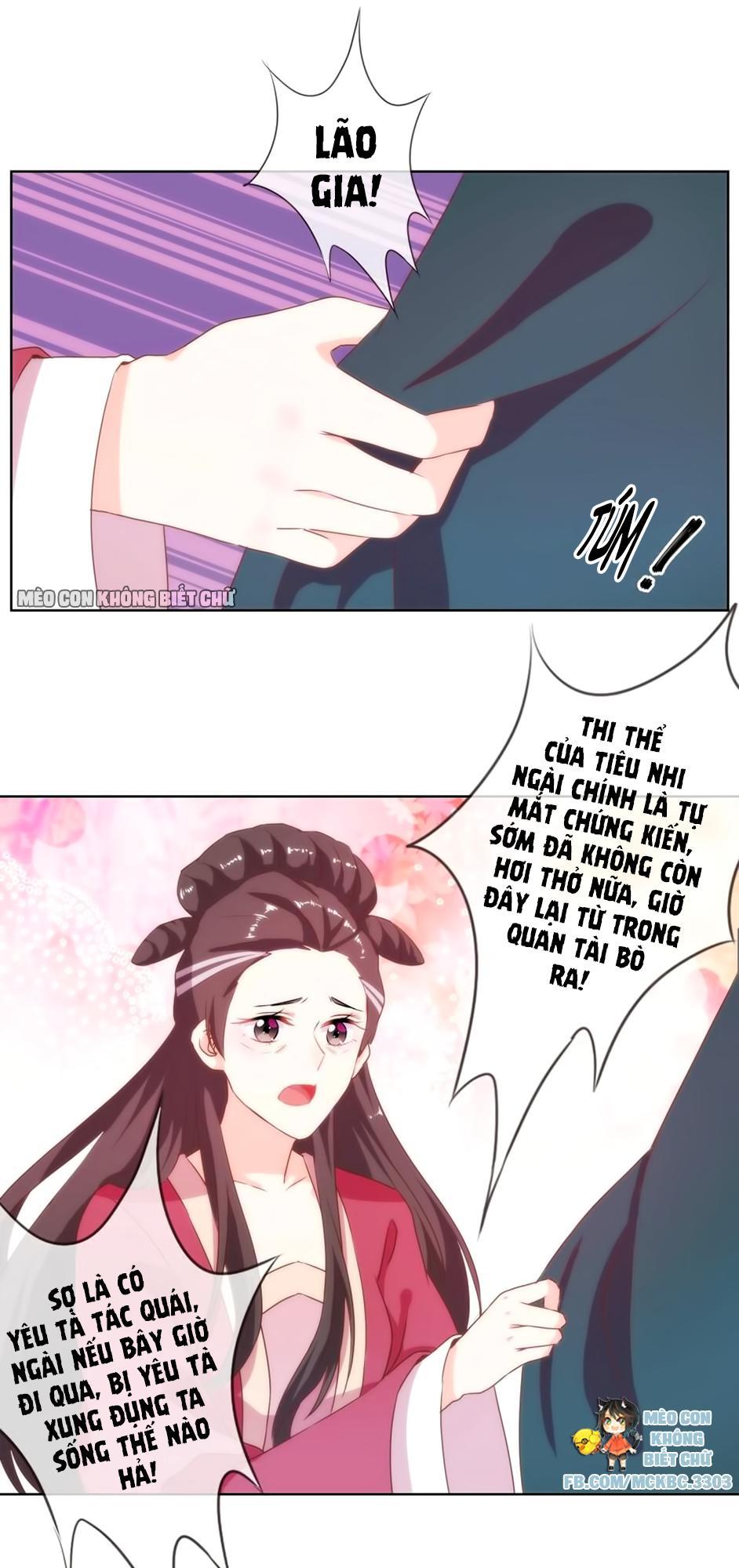 Ồ, Sủng Phi Đại Nhân Của Ta Chapter 2 - Trang 2