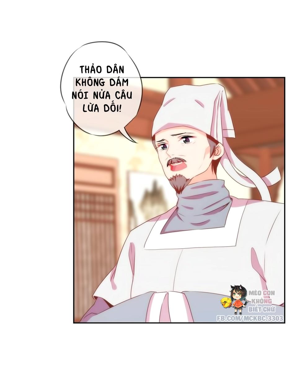 Ồ, Sủng Phi Đại Nhân Của Ta Chapter 2 - Trang 2