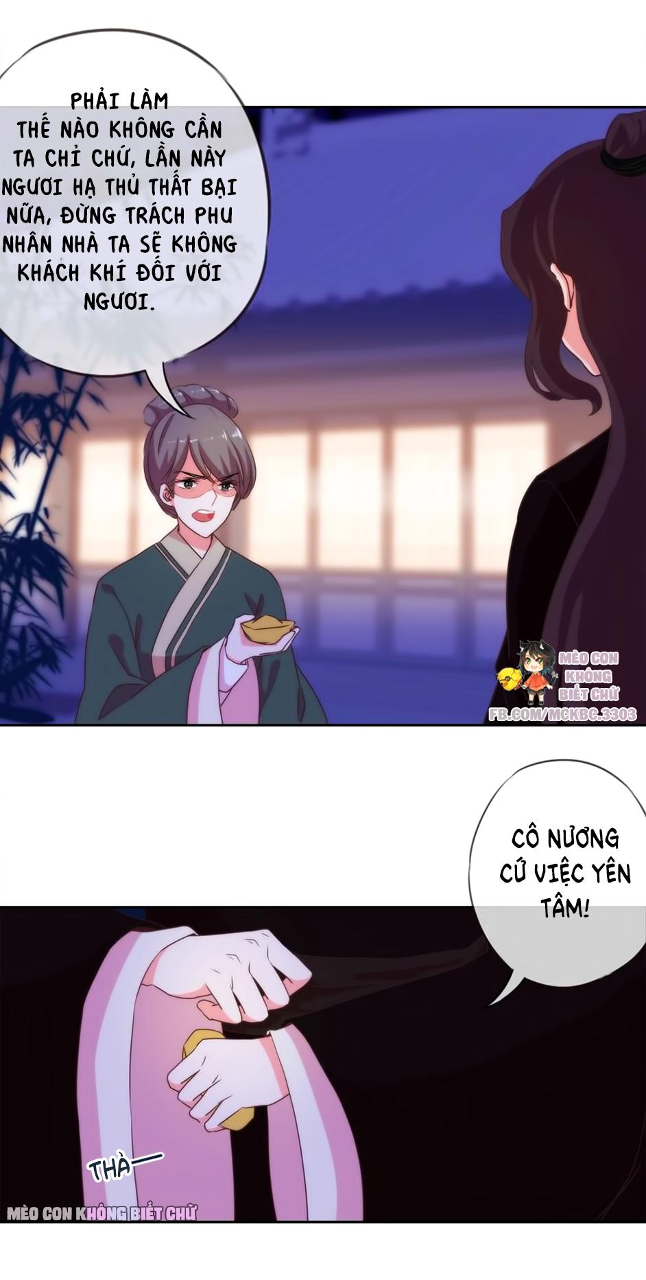 Ồ, Sủng Phi Đại Nhân Của Ta Chapter 2 - Trang 2