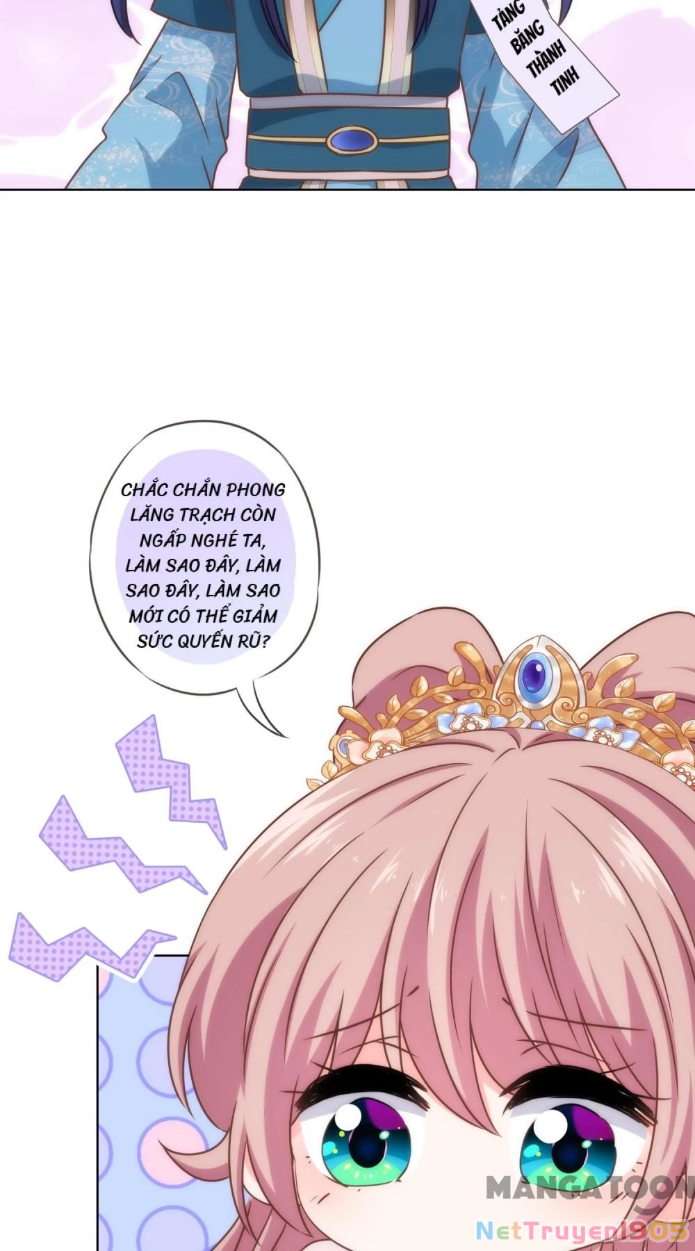 Ồ, Sủng Phi Đại Nhân Của Ta Chapter 282 - Trang 2