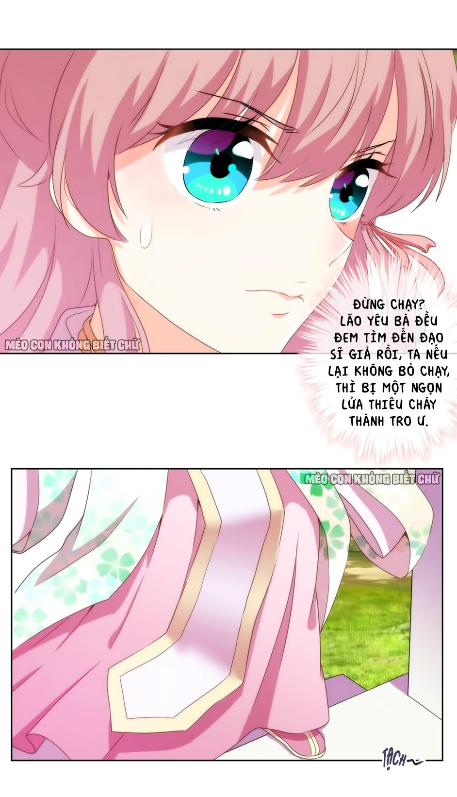 Ồ, Sủng Phi Đại Nhân Của Ta Chapter 3 - Trang 2