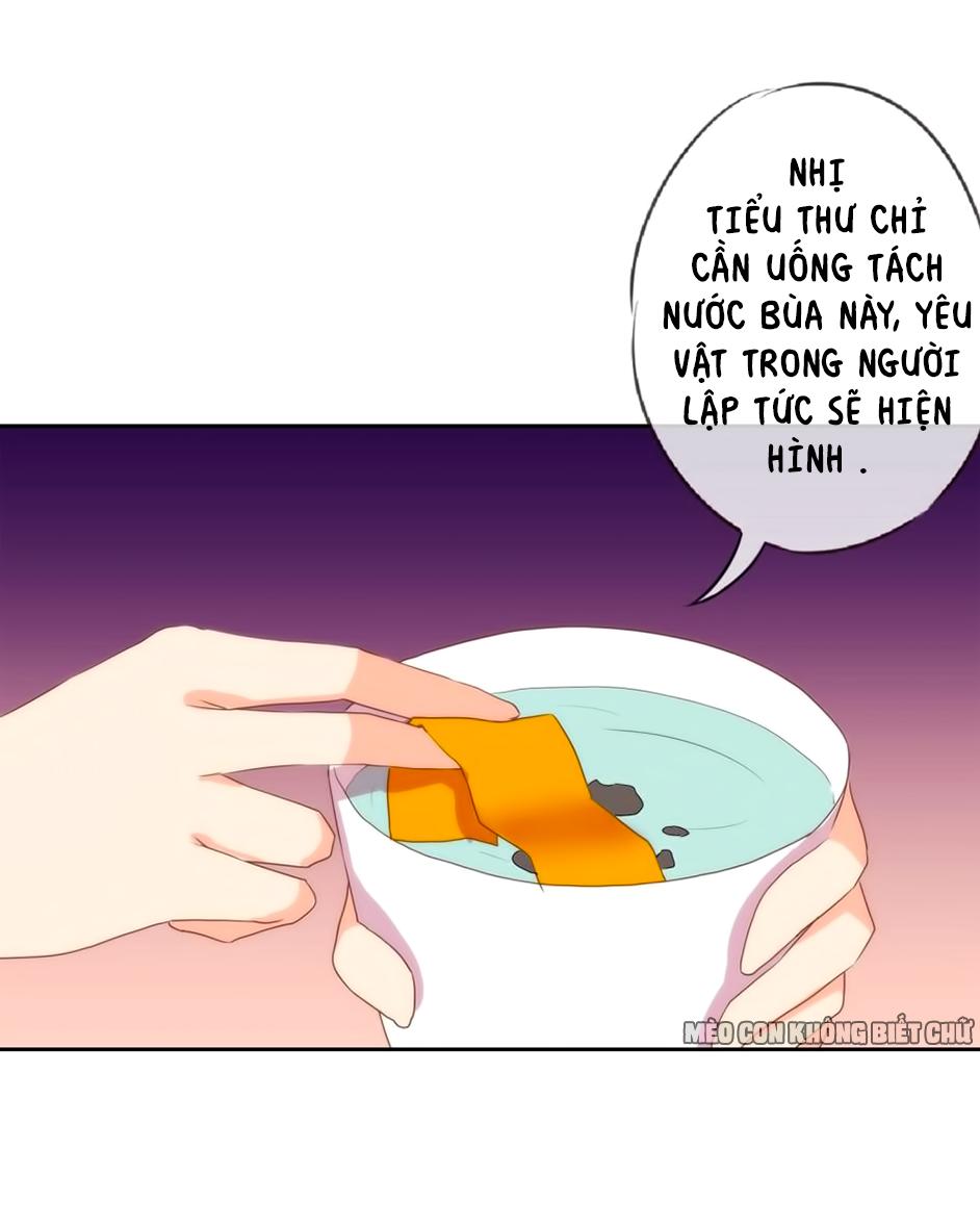 Ồ, Sủng Phi Đại Nhân Của Ta Chapter 3 - Trang 2