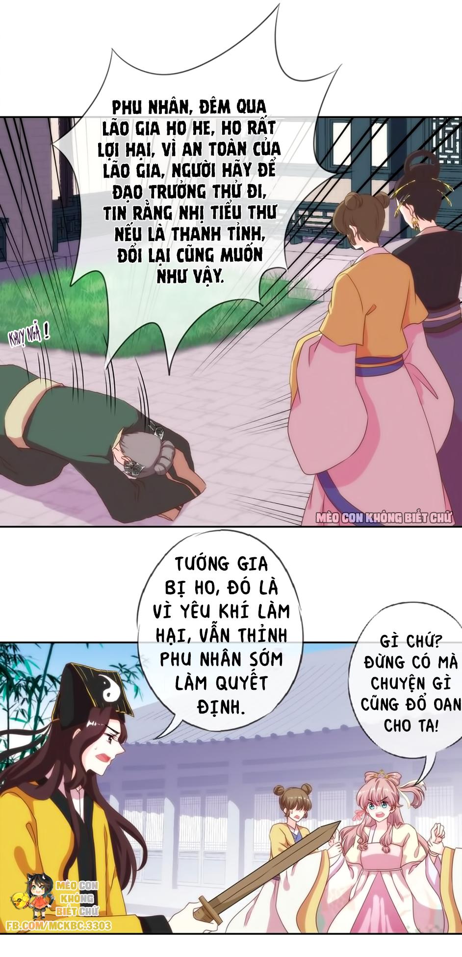 Ồ, Sủng Phi Đại Nhân Của Ta Chapter 3 - Trang 2