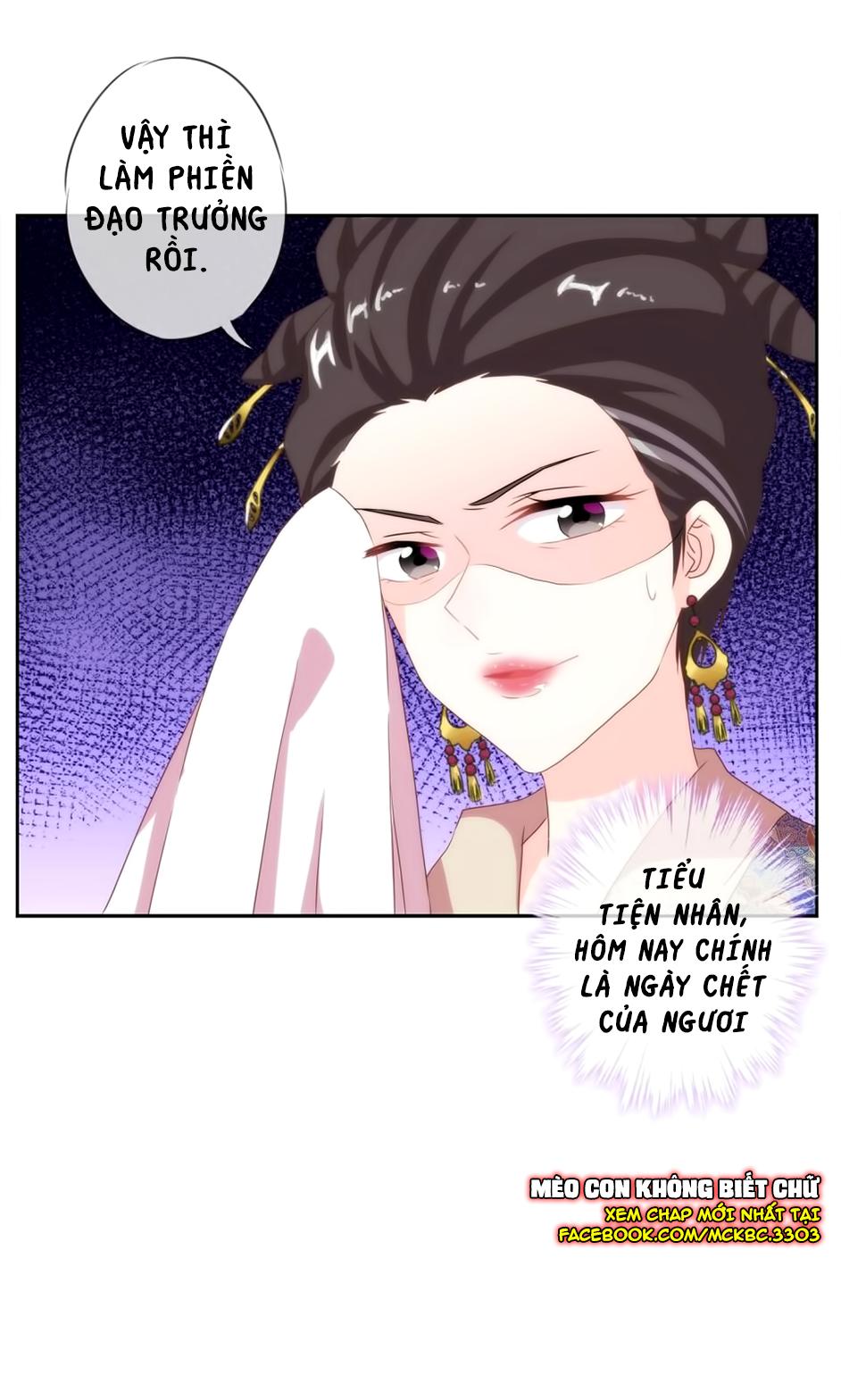 Ồ, Sủng Phi Đại Nhân Của Ta Chapter 3 - Trang 2