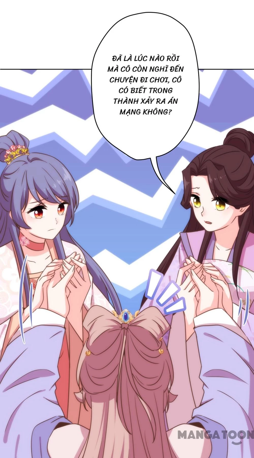 Ồ, Sủng Phi Đại Nhân Của Ta Chapter 307 - Trang 2