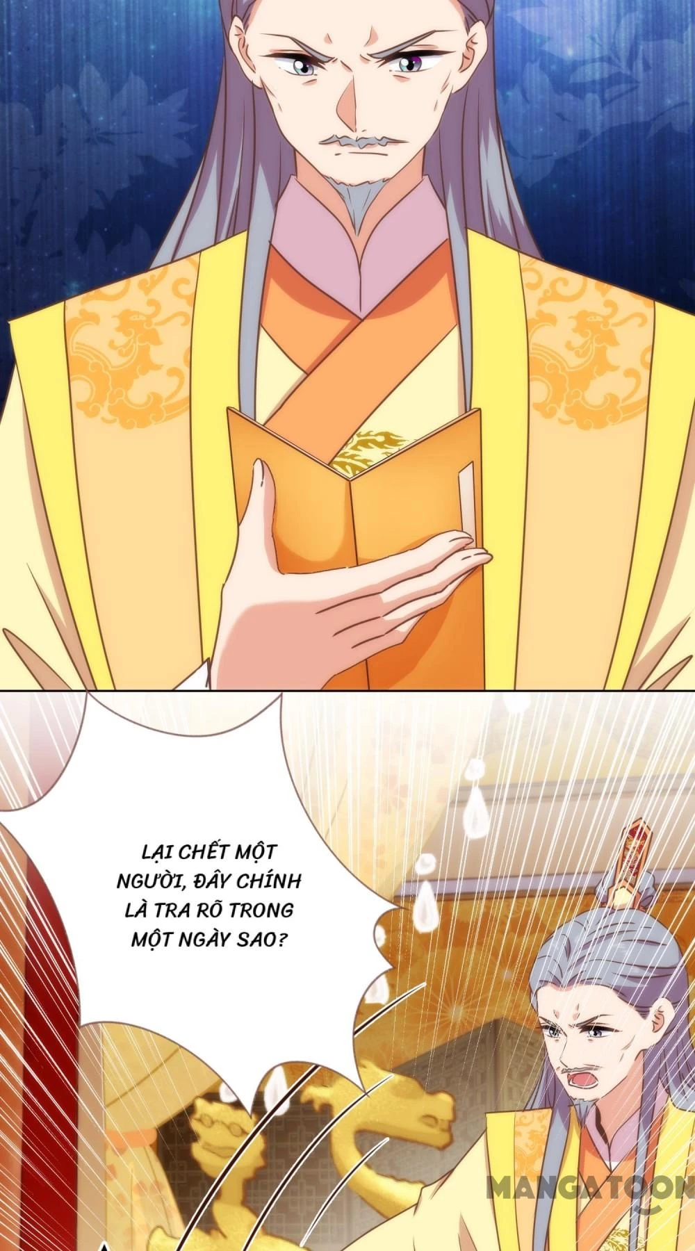 Ồ, Sủng Phi Đại Nhân Của Ta Chapter 316 - Trang 2