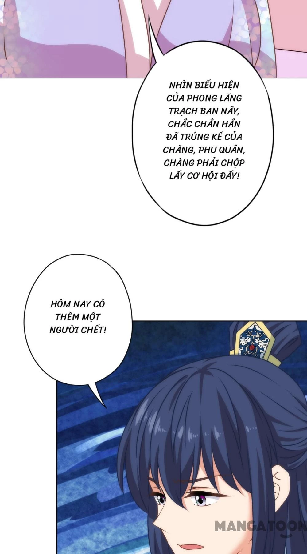 Ồ, Sủng Phi Đại Nhân Của Ta Chapter 319 - Trang 2