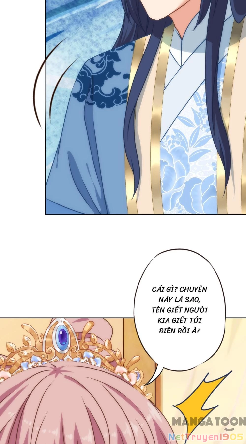 Ồ, Sủng Phi Đại Nhân Của Ta Chapter 319 - Trang 2