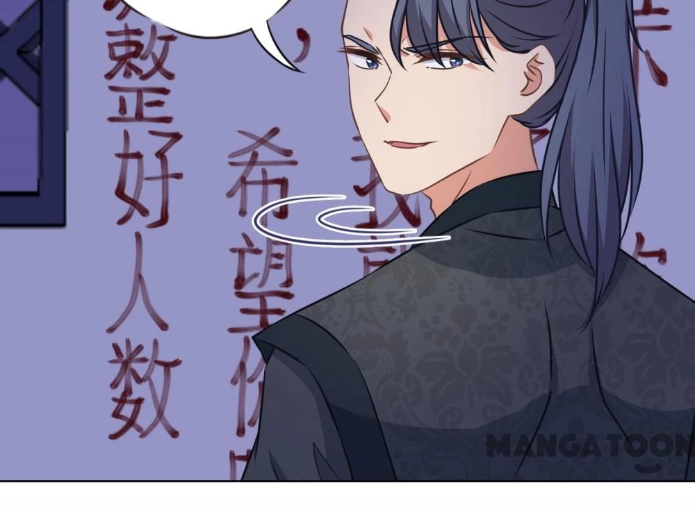 Ồ, Sủng Phi Đại Nhân Của Ta Chapter 322 - Trang 2