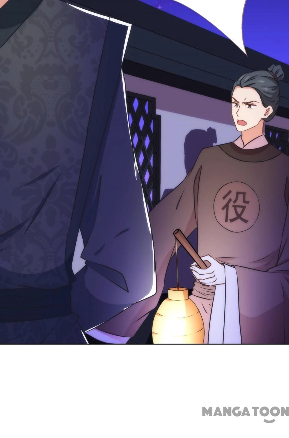 Ồ, Sủng Phi Đại Nhân Của Ta Chapter 322 - Trang 2