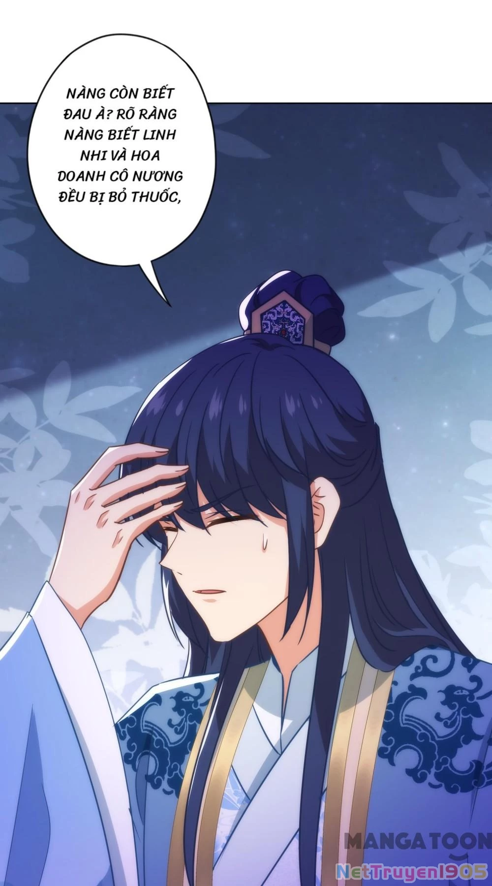 Ồ, Sủng Phi Đại Nhân Của Ta Chapter 330 - Trang 2