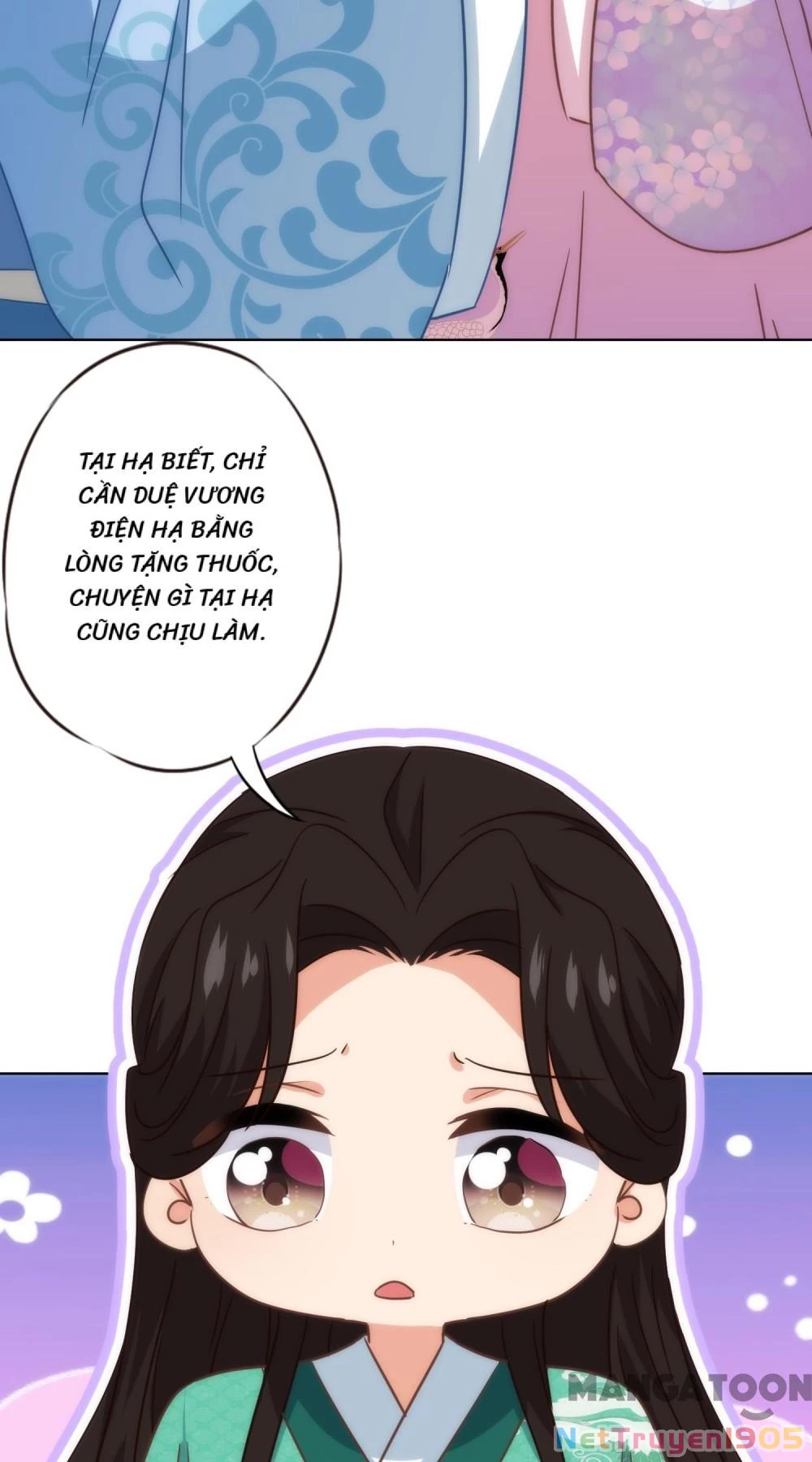 Ồ, Sủng Phi Đại Nhân Của Ta Chapter 332 - Trang 2