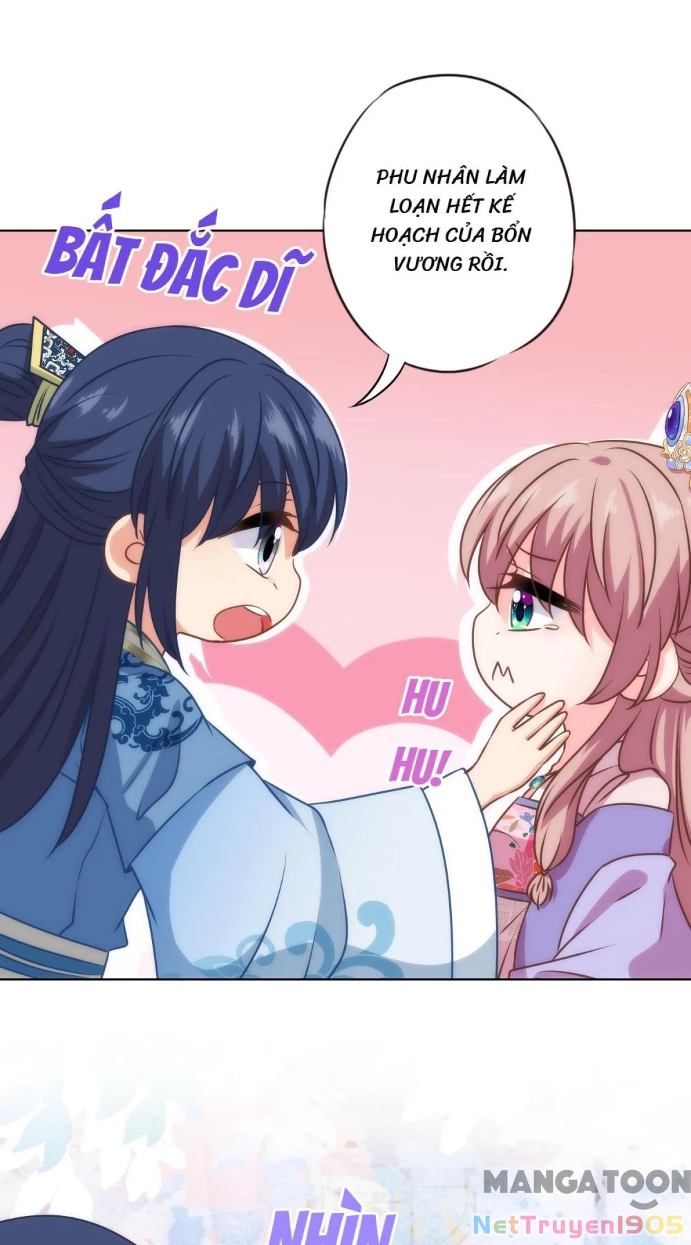 Ồ, Sủng Phi Đại Nhân Của Ta Chapter 333 - Trang 2