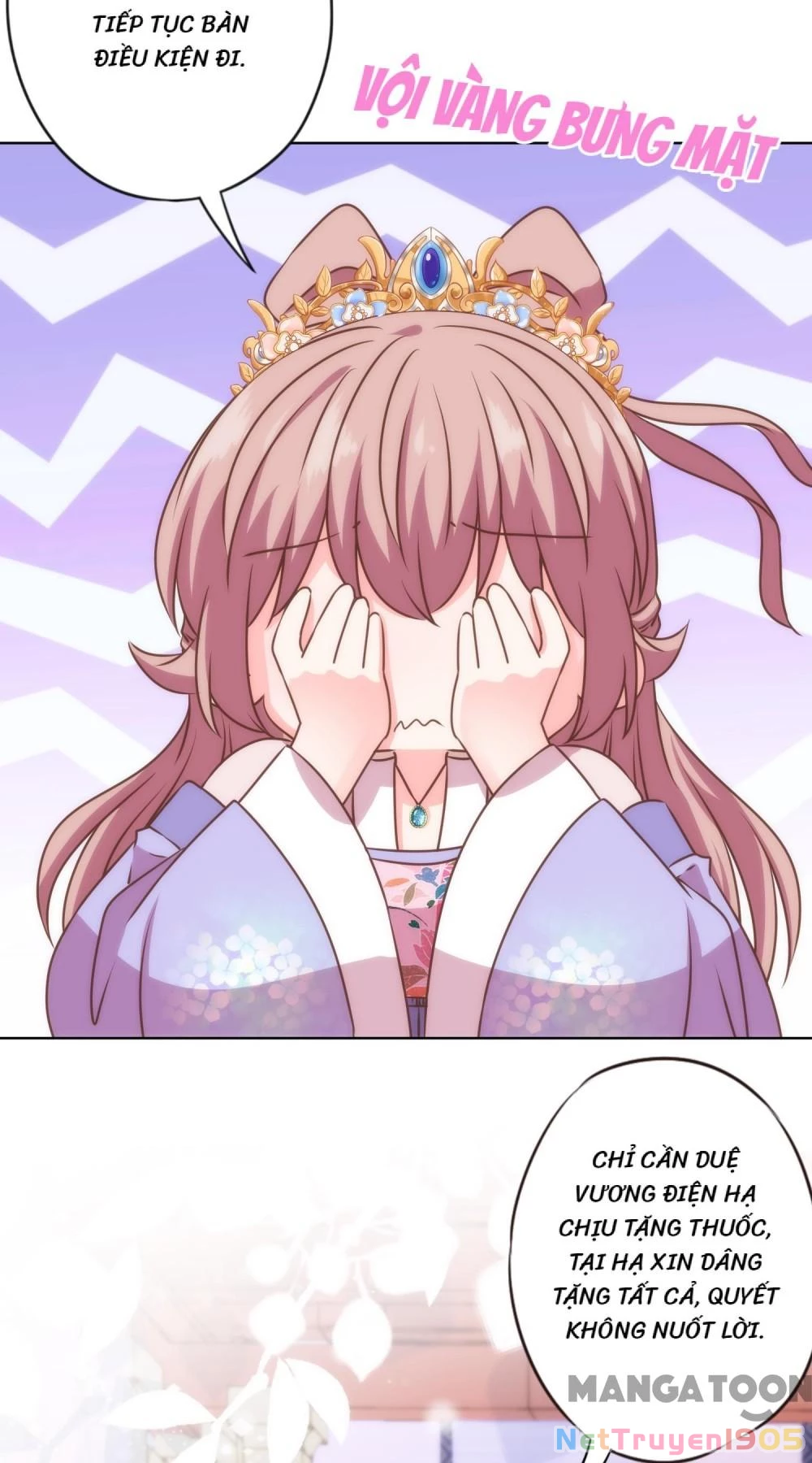 Ồ, Sủng Phi Đại Nhân Của Ta Chapter 333 - Trang 2
