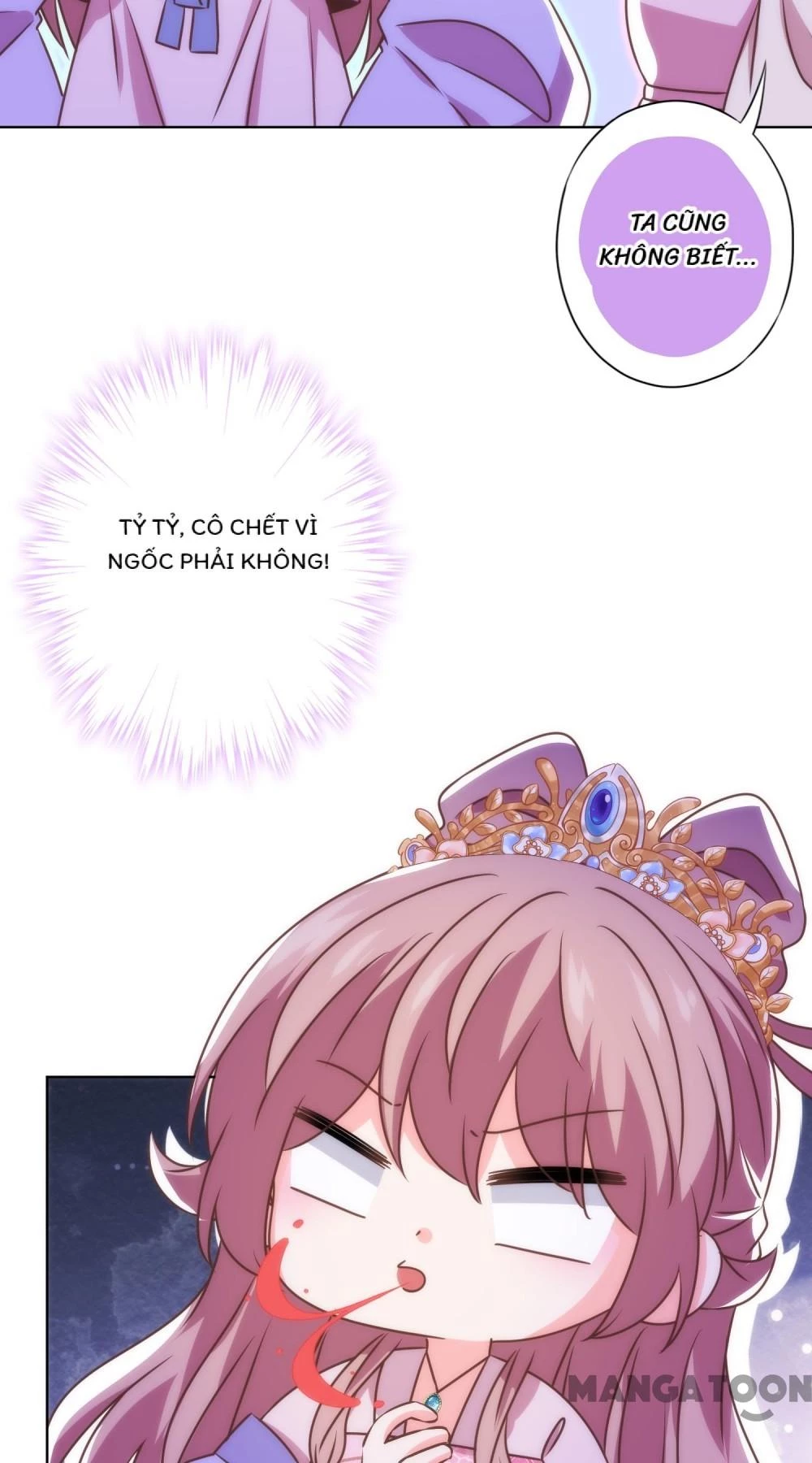 Ồ, Sủng Phi Đại Nhân Của Ta Chapter 339 - Trang 2