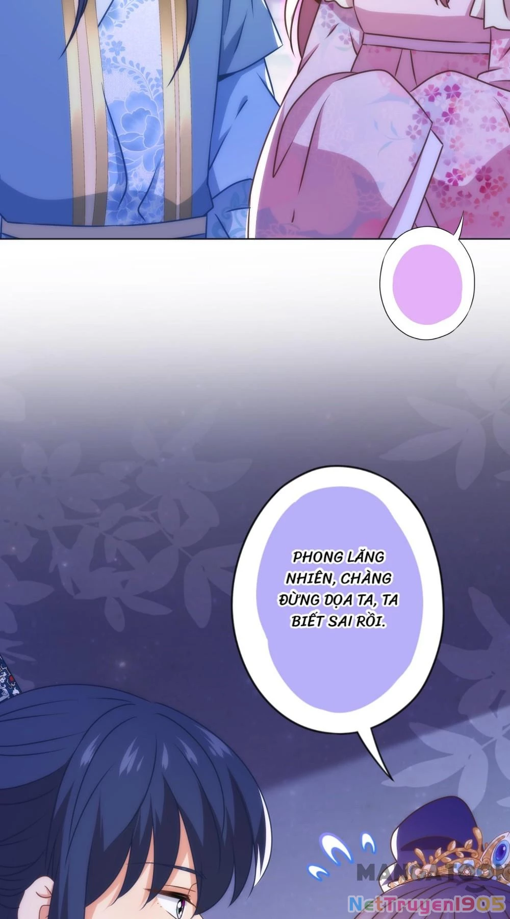 Ồ, Sủng Phi Đại Nhân Của Ta Chapter 342 - Trang 2