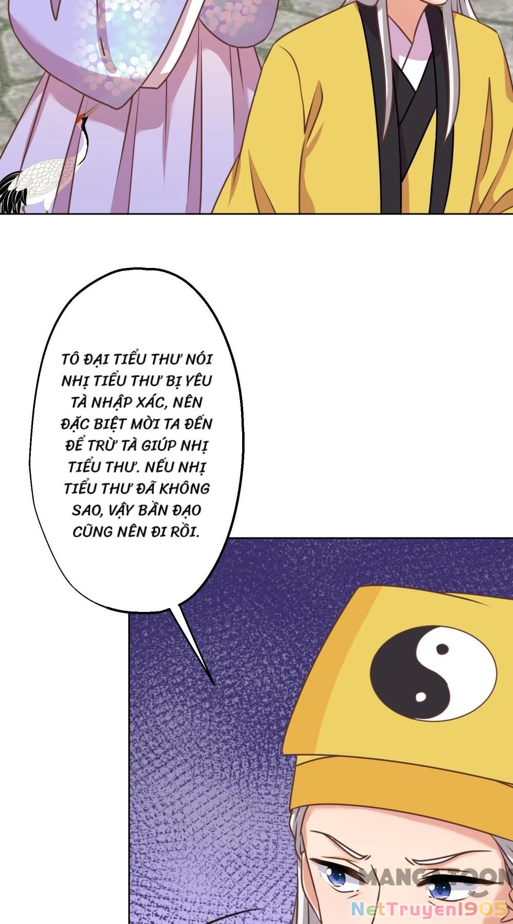 Ồ, Sủng Phi Đại Nhân Của Ta Chapter 346 - Trang 2