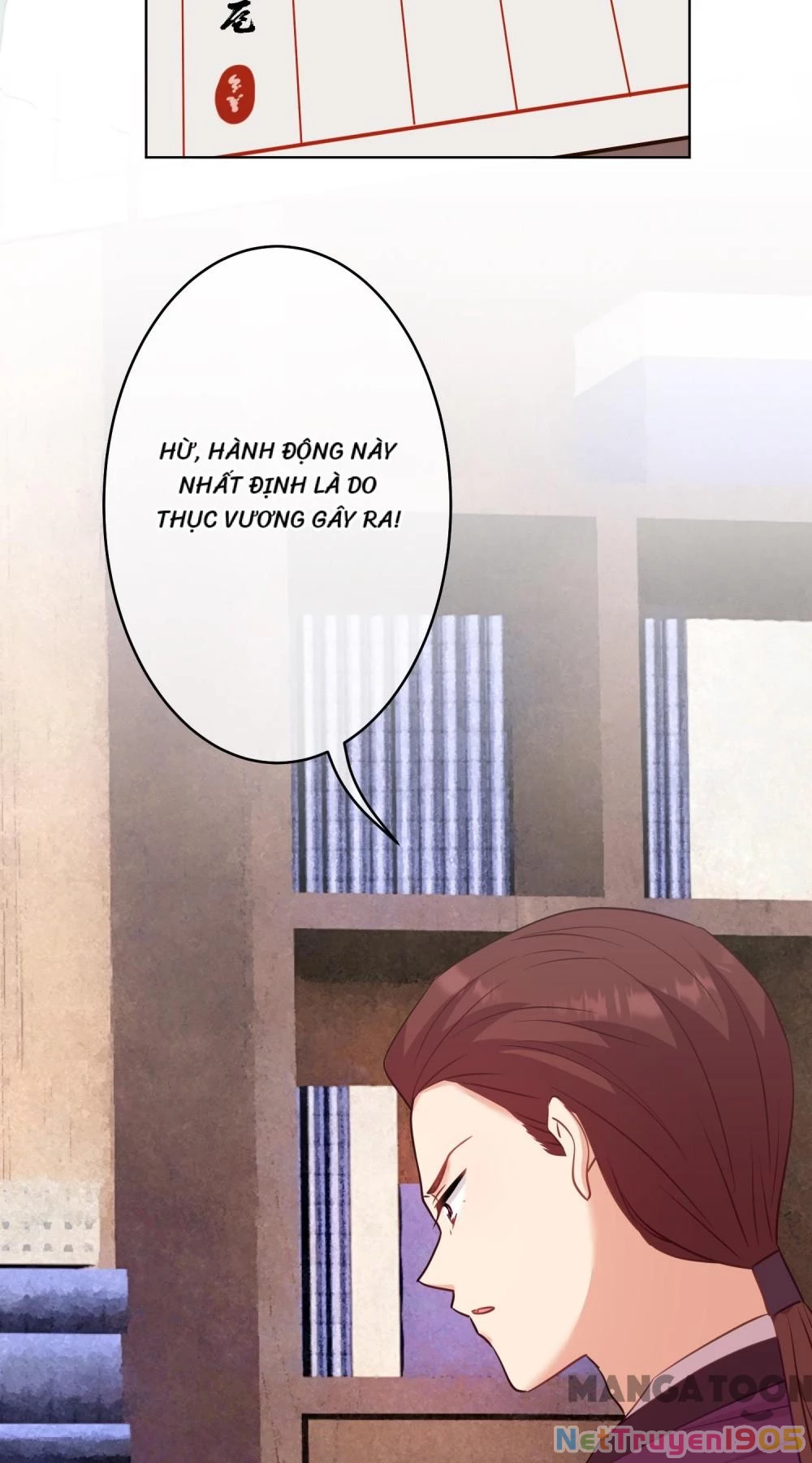 Ồ, Sủng Phi Đại Nhân Của Ta Chapter 349 - Trang 2