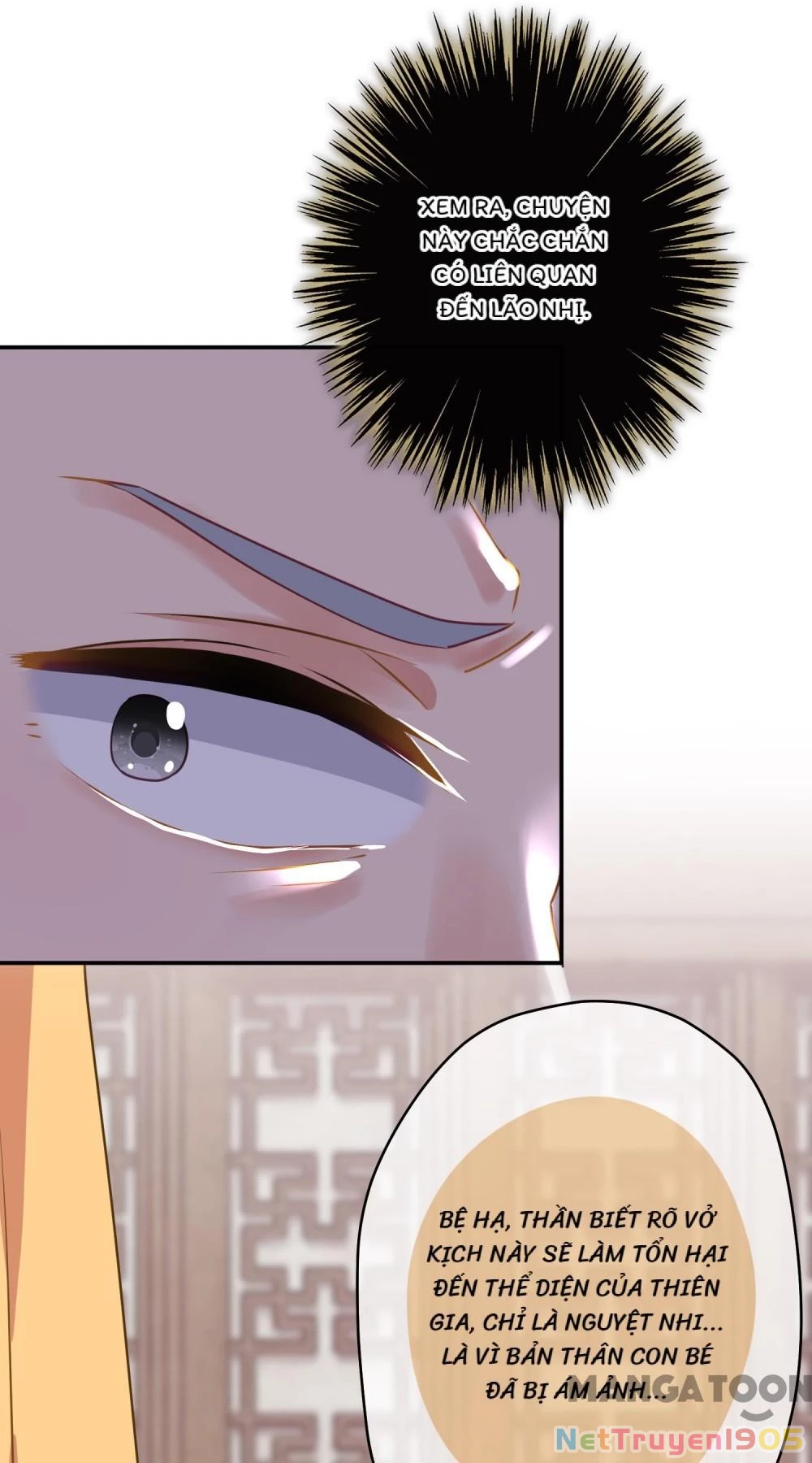 Ồ, Sủng Phi Đại Nhân Của Ta Chapter 354 - Trang 2