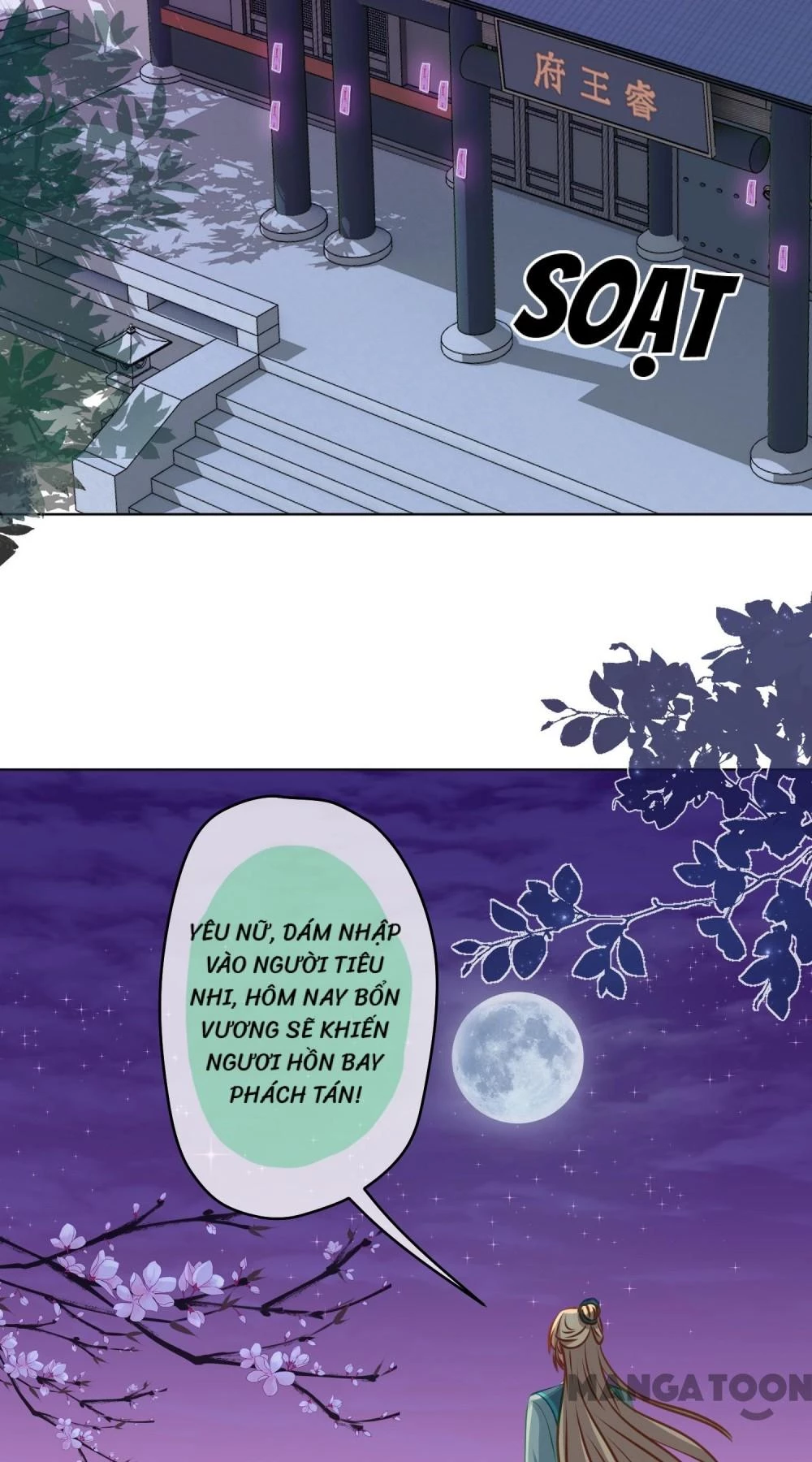 Ồ, Sủng Phi Đại Nhân Của Ta Chapter 356 - Trang 2