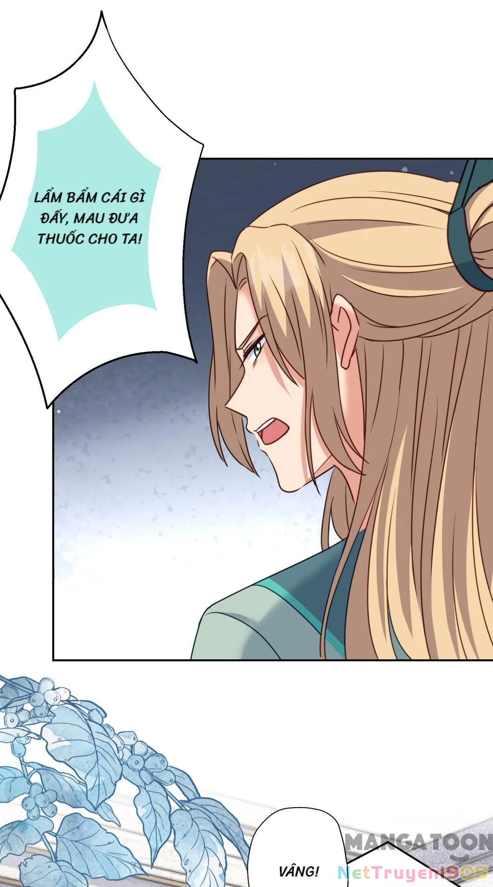 Ồ, Sủng Phi Đại Nhân Của Ta Chapter 365 - Trang 2