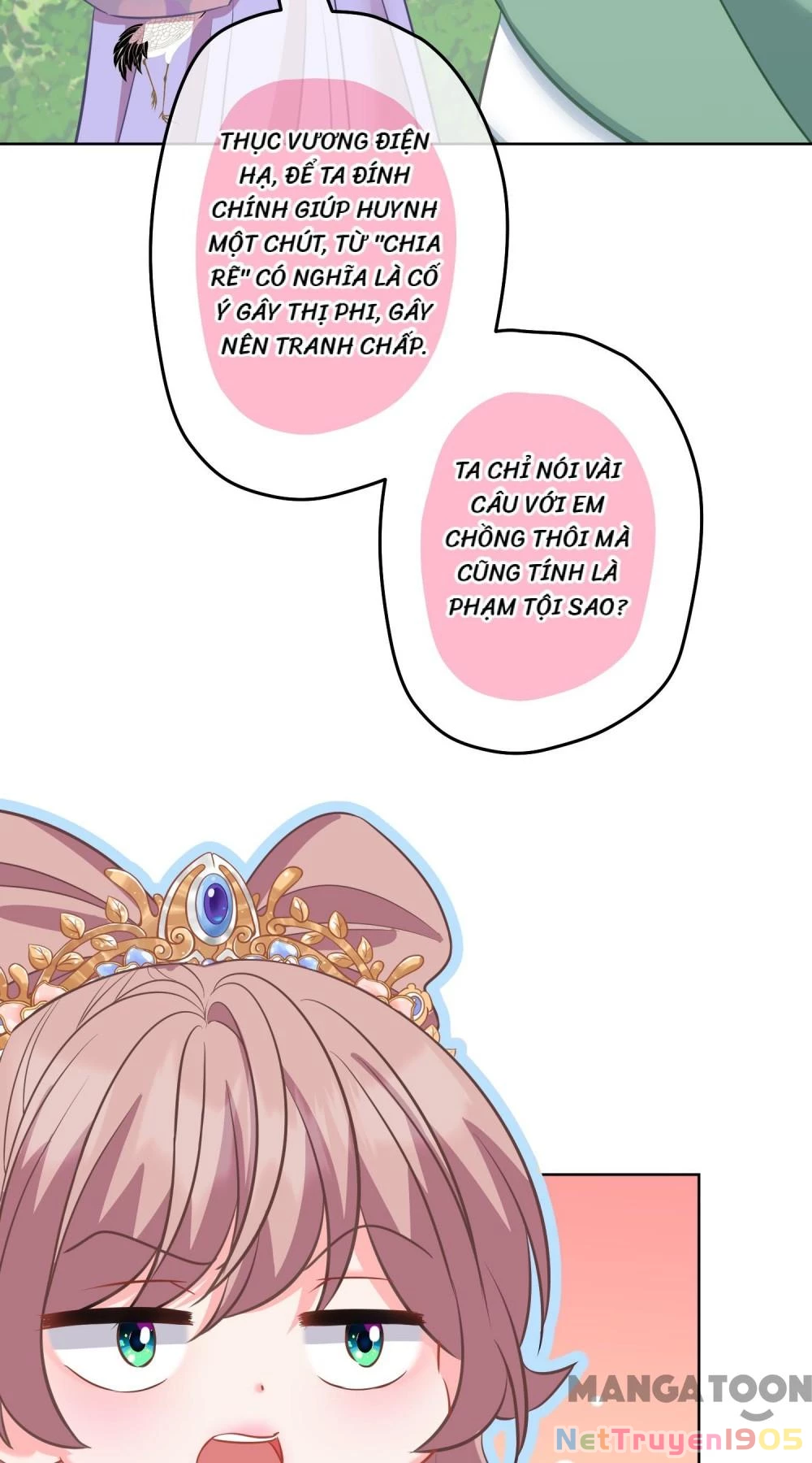 Ồ, Sủng Phi Đại Nhân Của Ta Chapter 375 - Trang 2