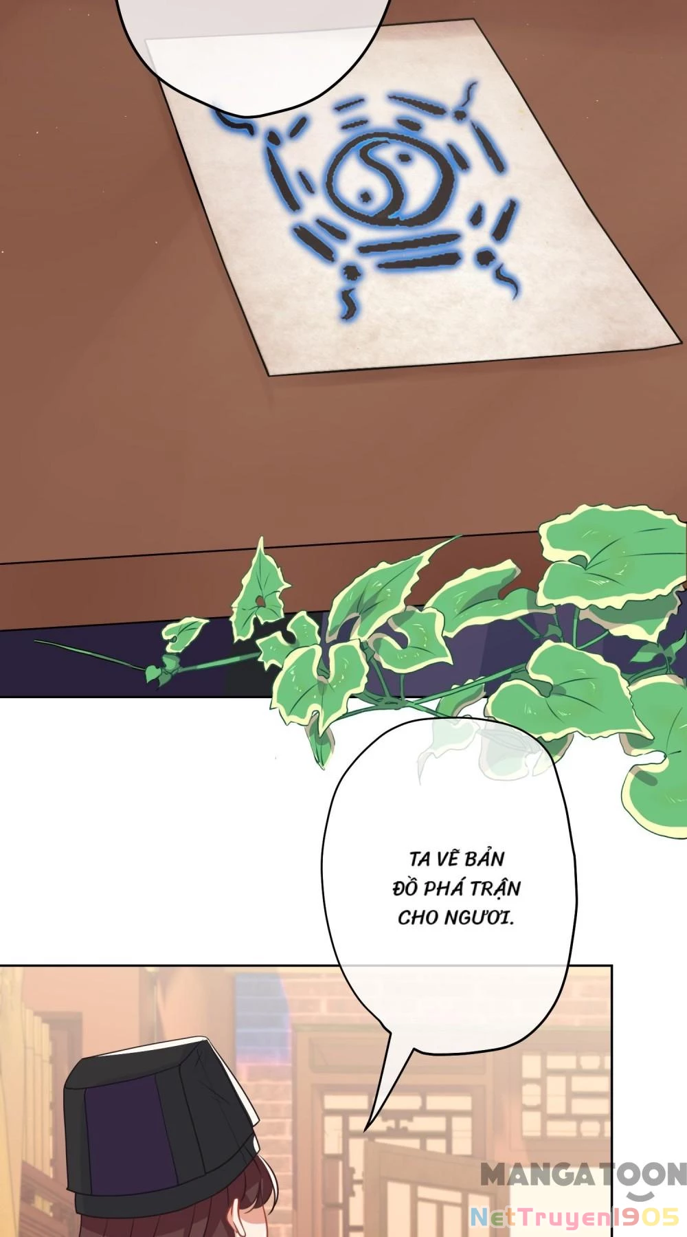 Ồ, Sủng Phi Đại Nhân Của Ta Chapter 380 - Trang 2