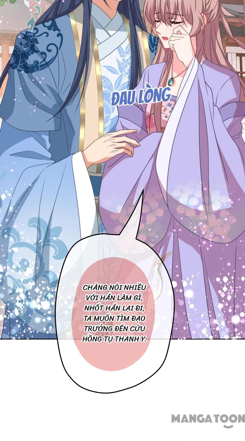 Ồ, Sủng Phi Đại Nhân Của Ta Chapter 380 - Trang 2