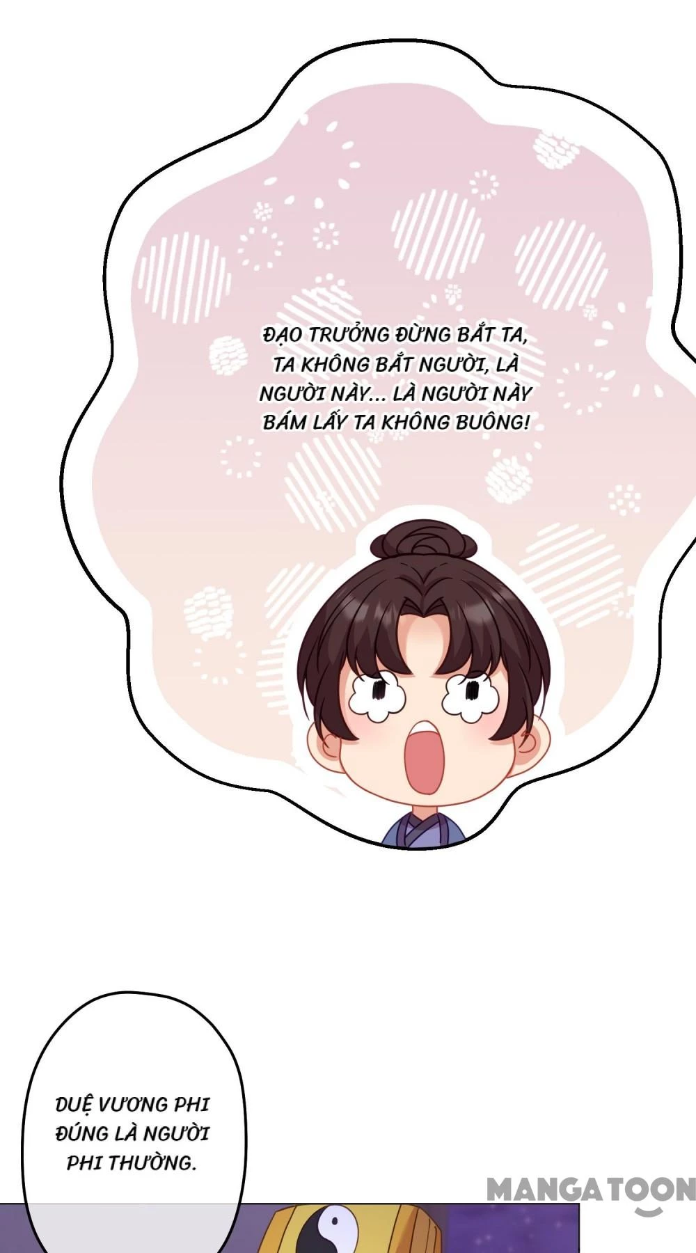 Ồ, Sủng Phi Đại Nhân Của Ta Chapter 382 - Trang 2