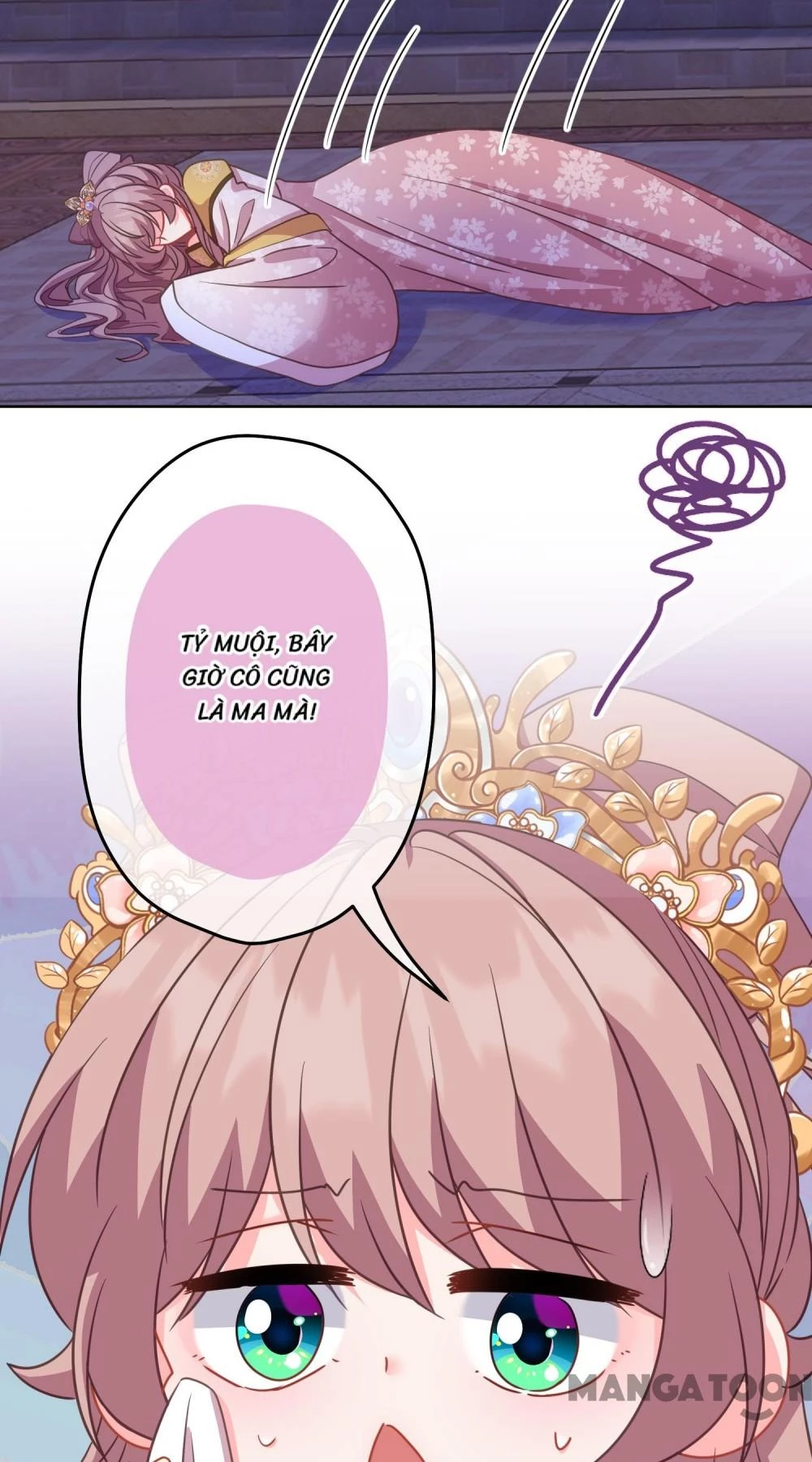 Ồ, Sủng Phi Đại Nhân Của Ta Chapter 383 - Trang 2