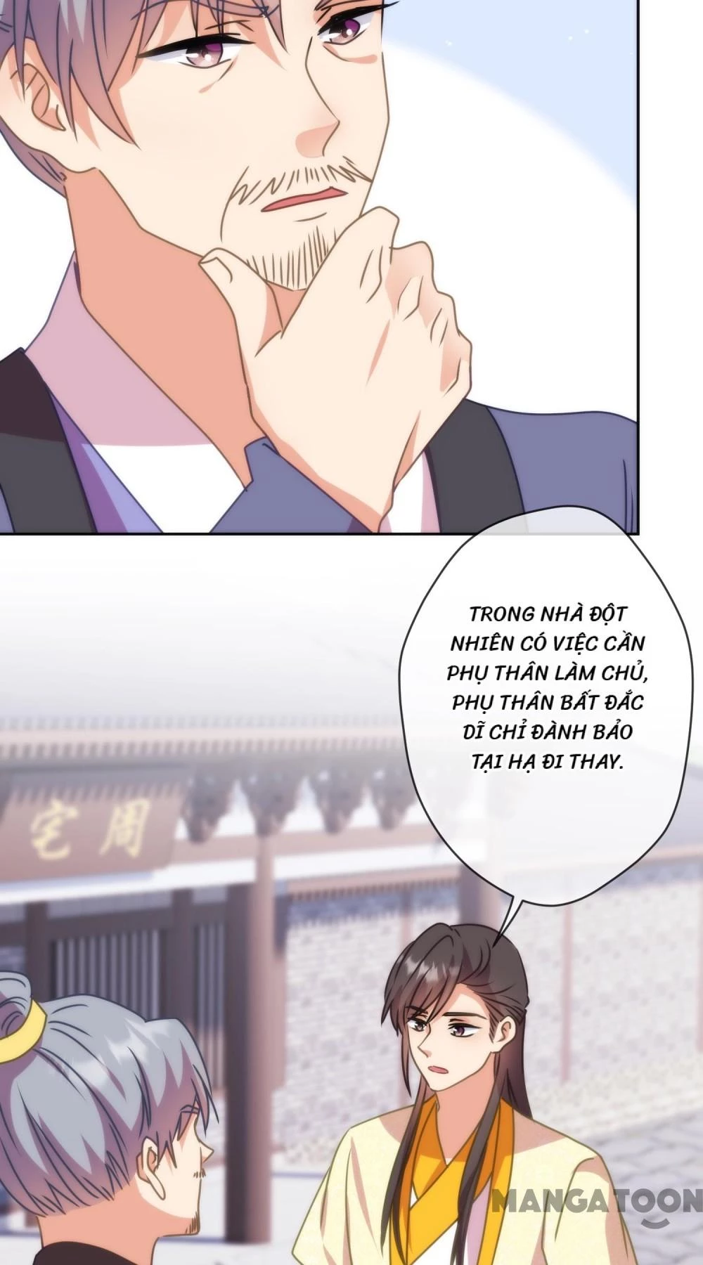 Ồ, Sủng Phi Đại Nhân Của Ta Chapter 394 - Trang 2