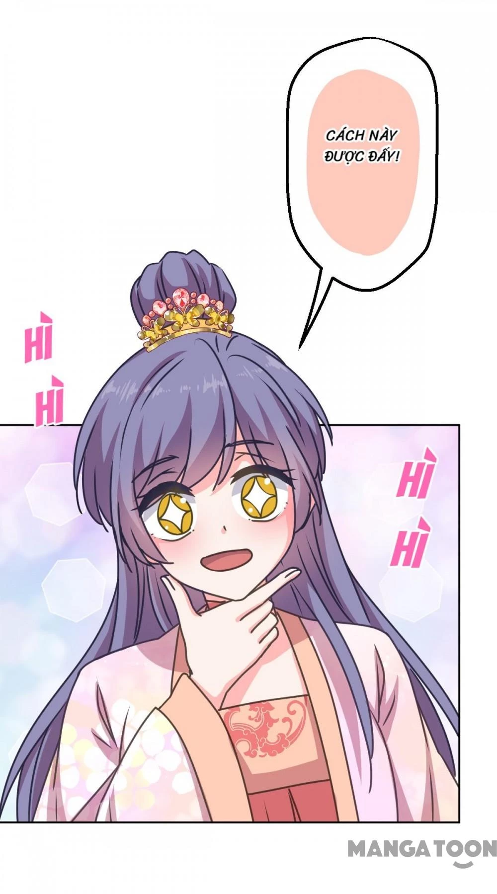 Ồ, Sủng Phi Đại Nhân Của Ta Chapter 395 - Trang 2