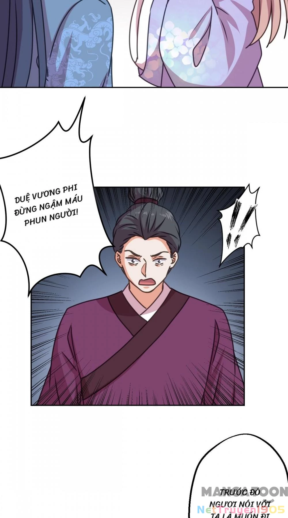 Ồ, Sủng Phi Đại Nhân Của Ta Chapter 396 - Trang 2