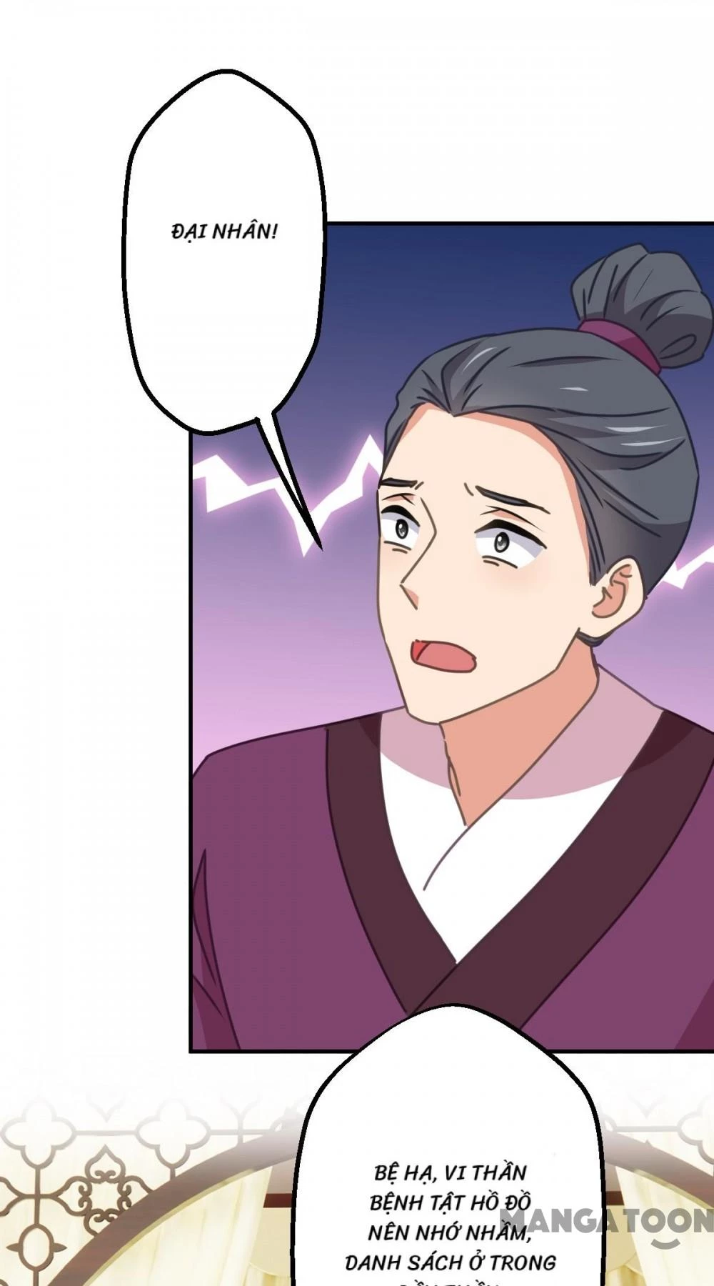 Ồ, Sủng Phi Đại Nhân Của Ta Chapter 397 - Trang 2