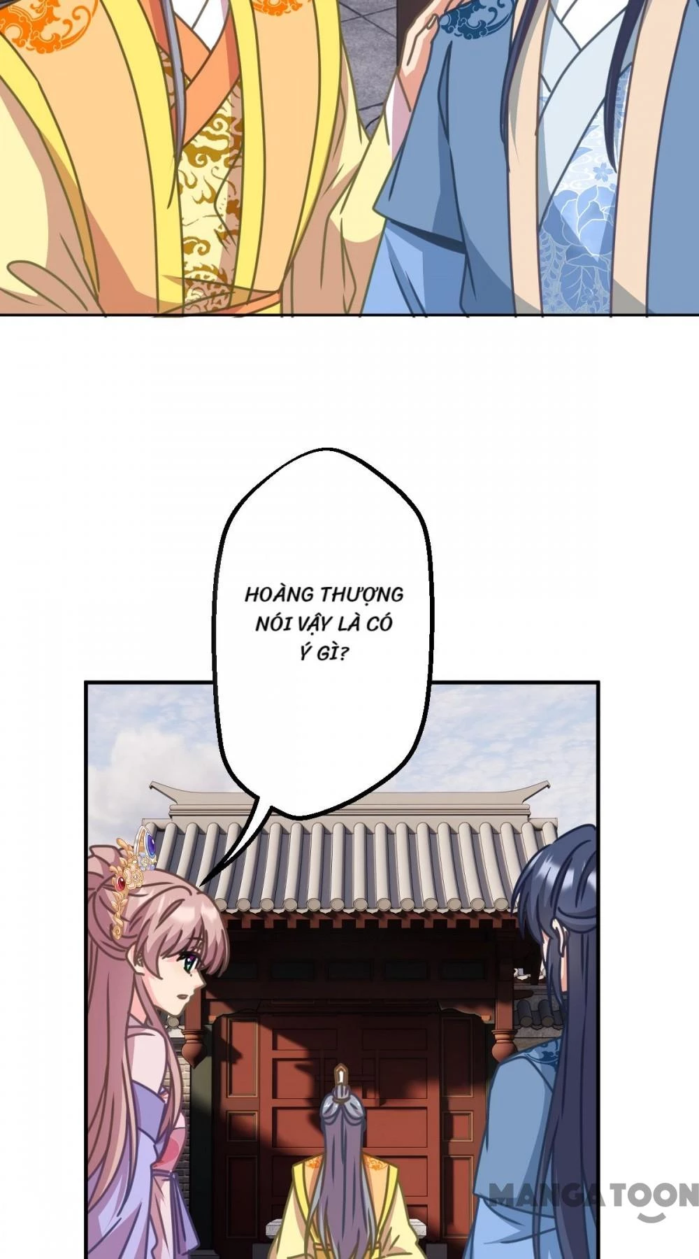 Ồ, Sủng Phi Đại Nhân Của Ta Chapter 397 - Trang 2