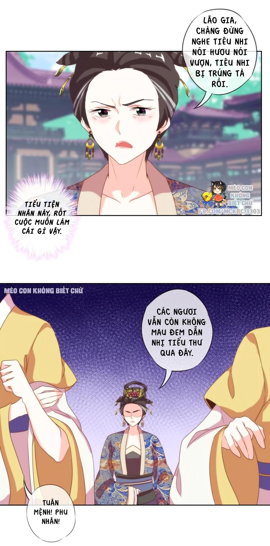 Ồ, Sủng Phi Đại Nhân Của Ta Chapter 4 - Trang 2