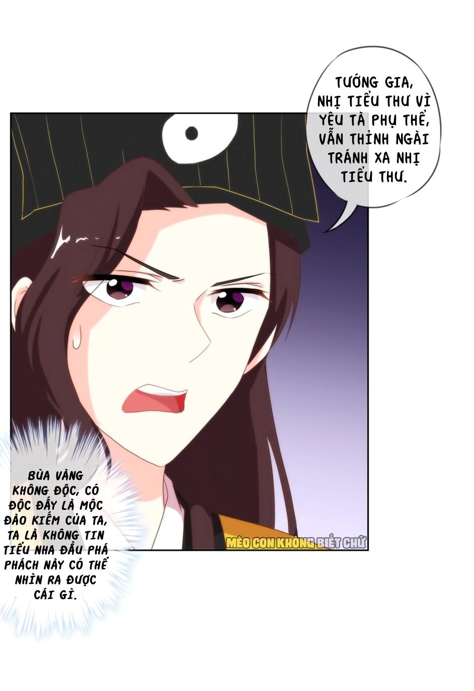 Ồ, Sủng Phi Đại Nhân Của Ta Chapter 4 - Trang 2