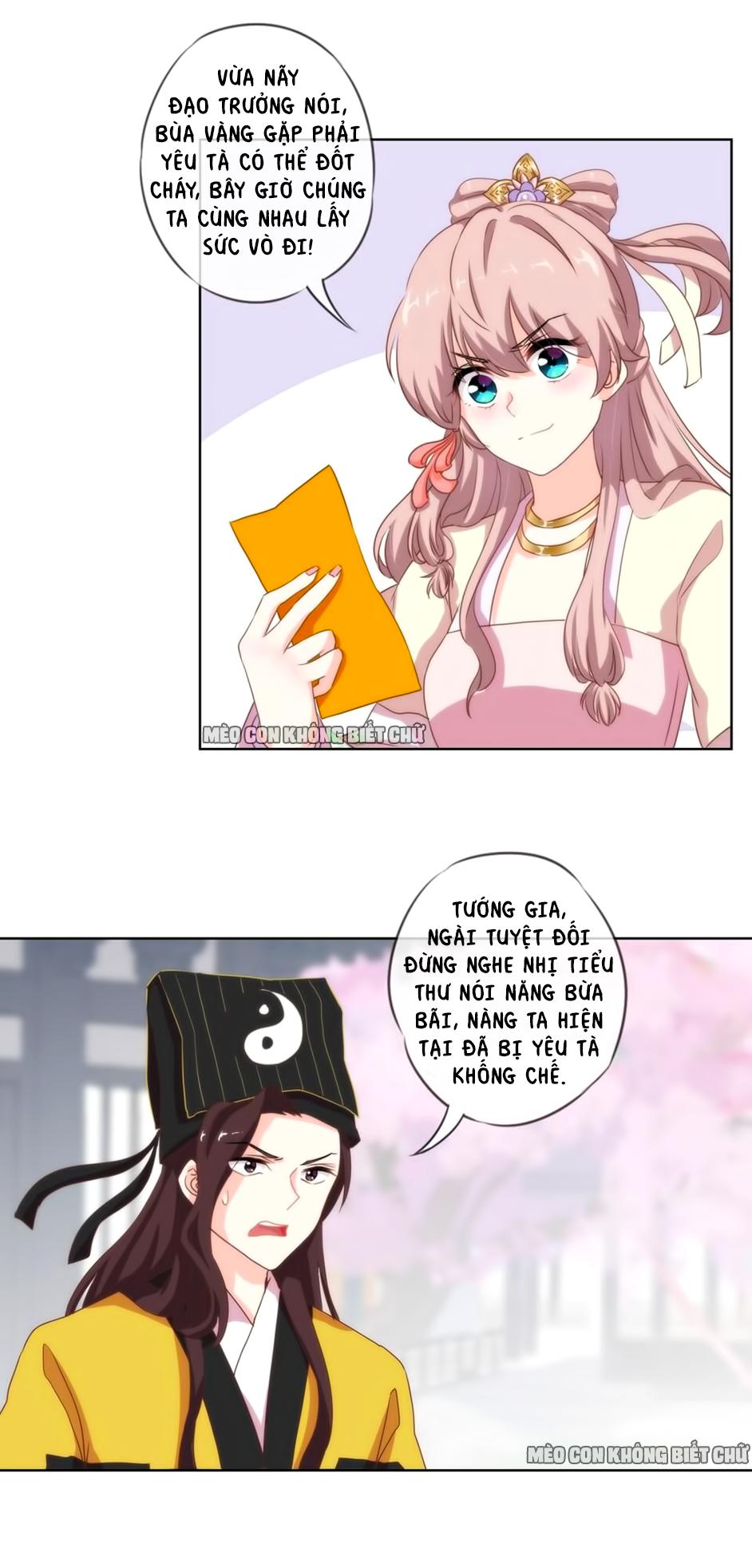 Ồ, Sủng Phi Đại Nhân Của Ta Chapter 4 - Trang 2