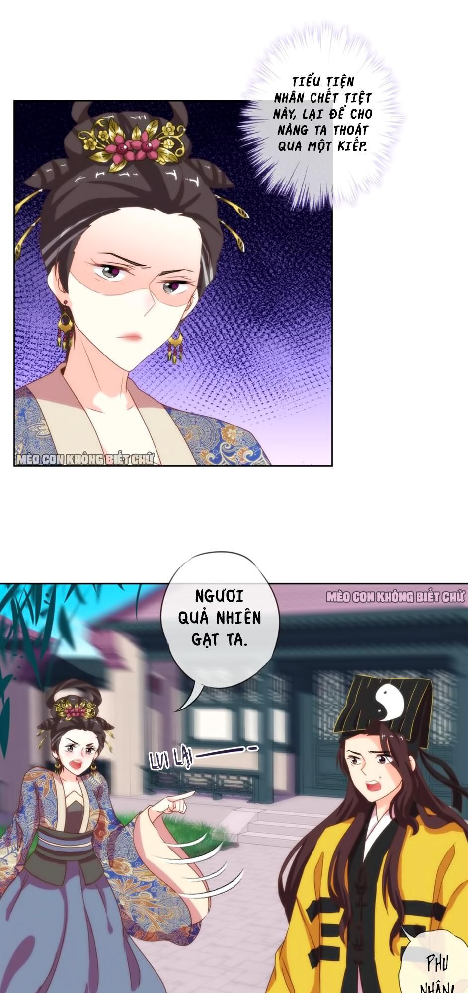 Ồ, Sủng Phi Đại Nhân Của Ta Chapter 4 - Trang 2