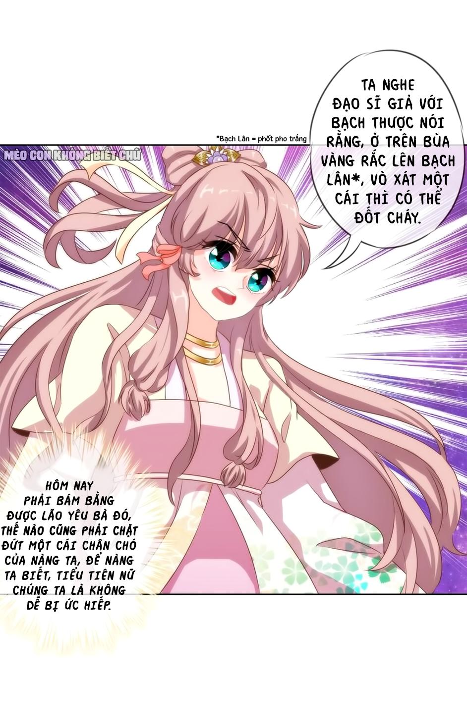 Ồ, Sủng Phi Đại Nhân Của Ta Chapter 4 - Trang 2